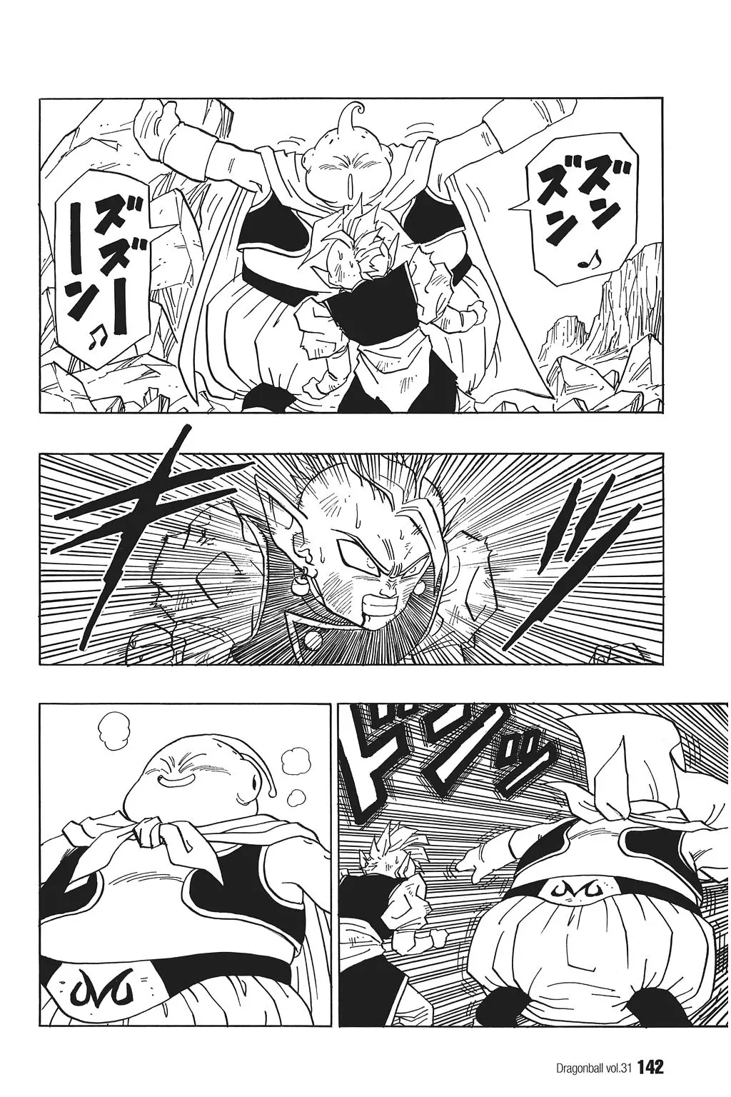 Chapitre 31 — Dragon Ball Kanzenban Vol. 31 — page 147