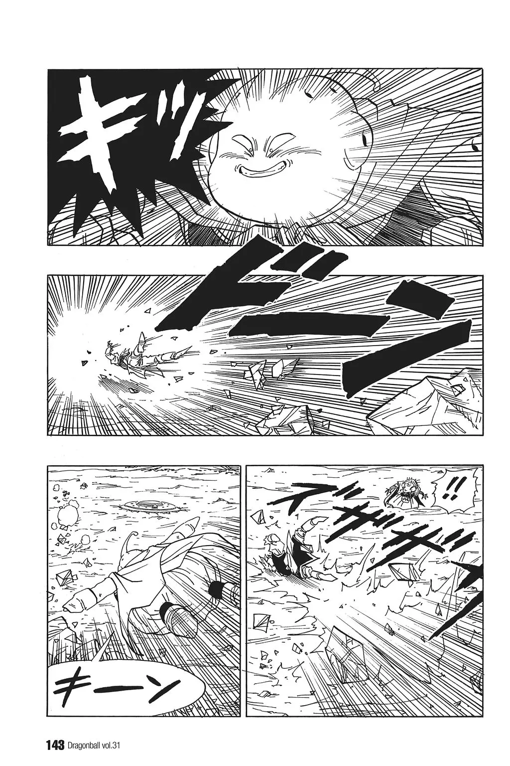 Chapitre 31 — Dragon Ball Kanzenban Vol. 31 — page 148