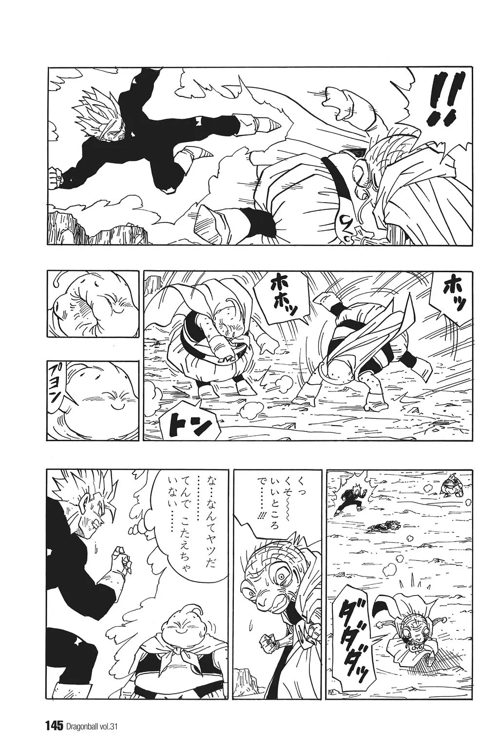 Chapitre 31 — Dragon Ball Kanzenban Vol. 31 — page 150