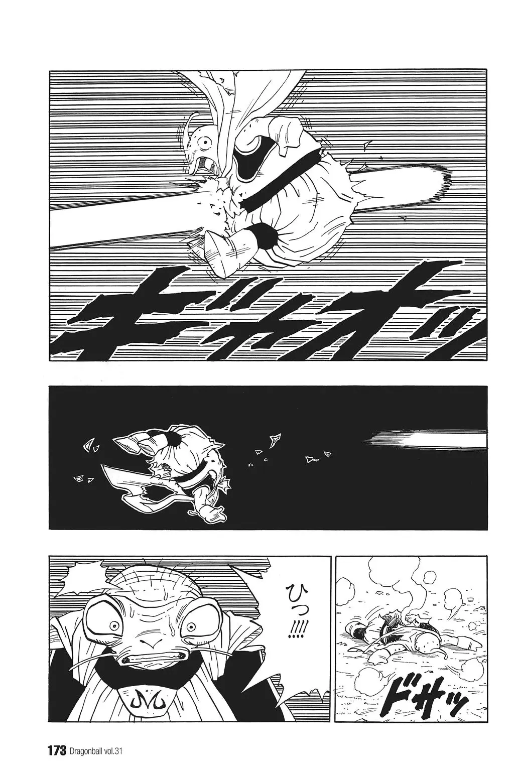 Chapitre 31 — Dragon Ball Kanzenban Vol. 31 — page 178