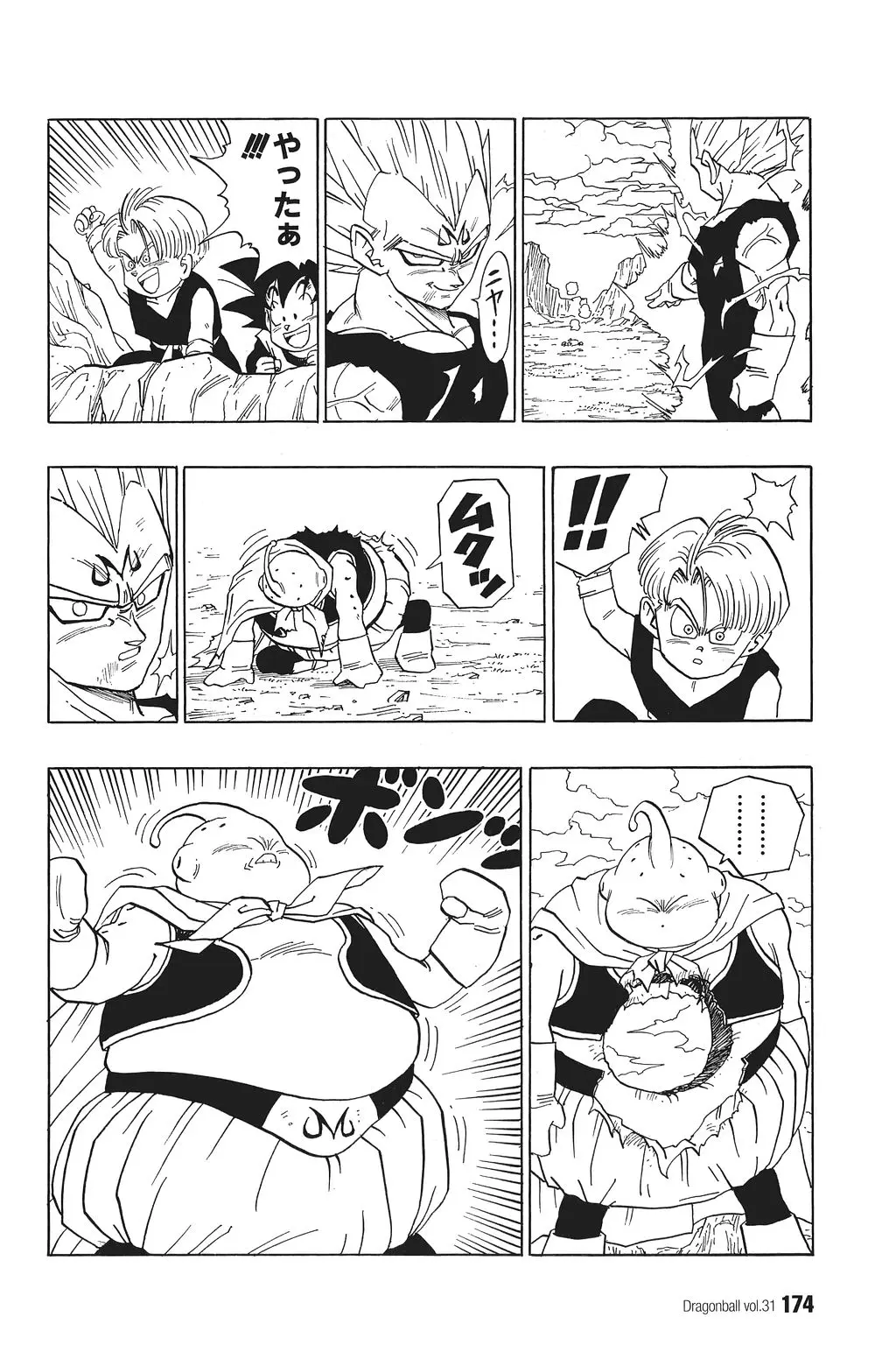 Chapitre 31 — Dragon Ball Kanzenban Vol. 31 — page 179
