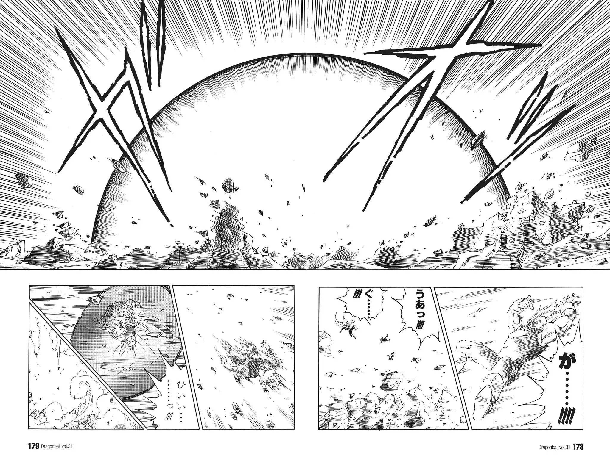 Chapitre 31 — Dragon Ball Kanzenban Vol. 31 — page 183