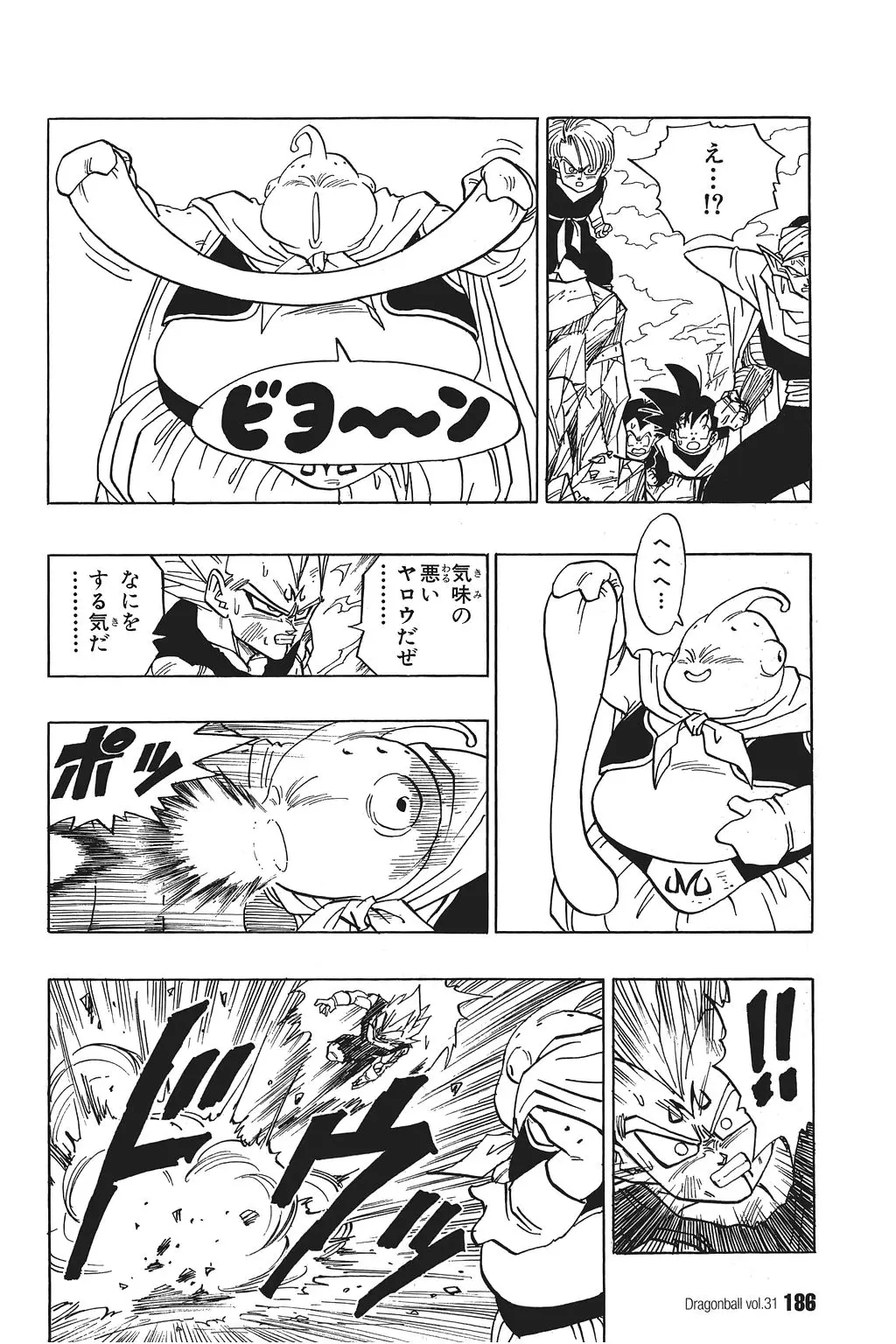 Chapitre 31 — Dragon Ball Kanzenban Vol. 31 — page 190