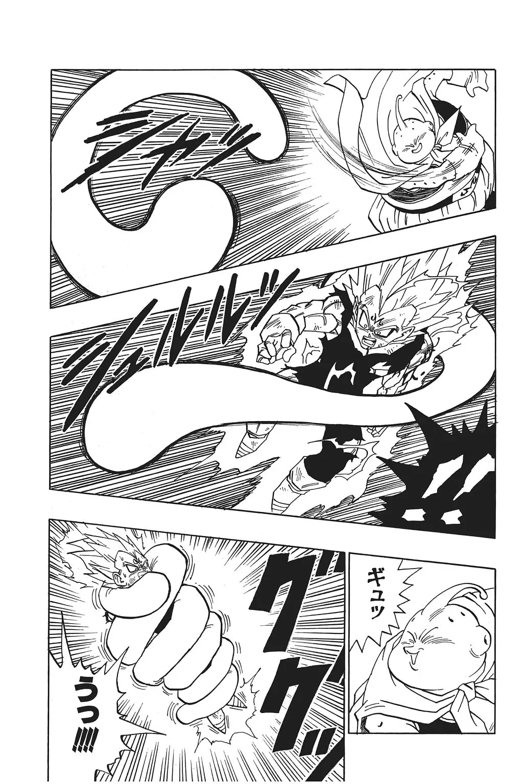 Chapitre 31 — Dragon Ball Kanzenban Vol. 31 — page 191