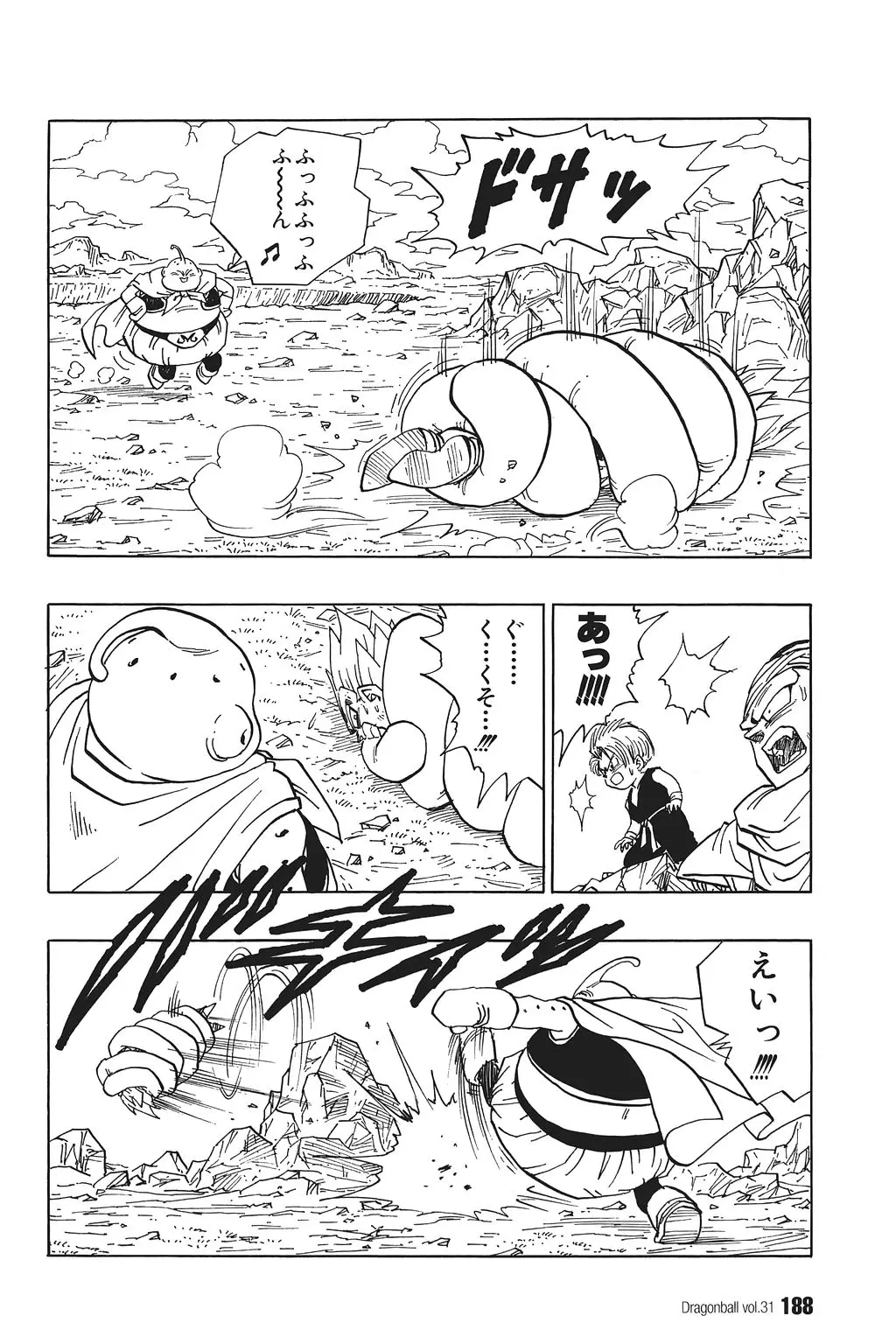 Chapitre 31 — Dragon Ball Kanzenban Vol. 31 — page 192