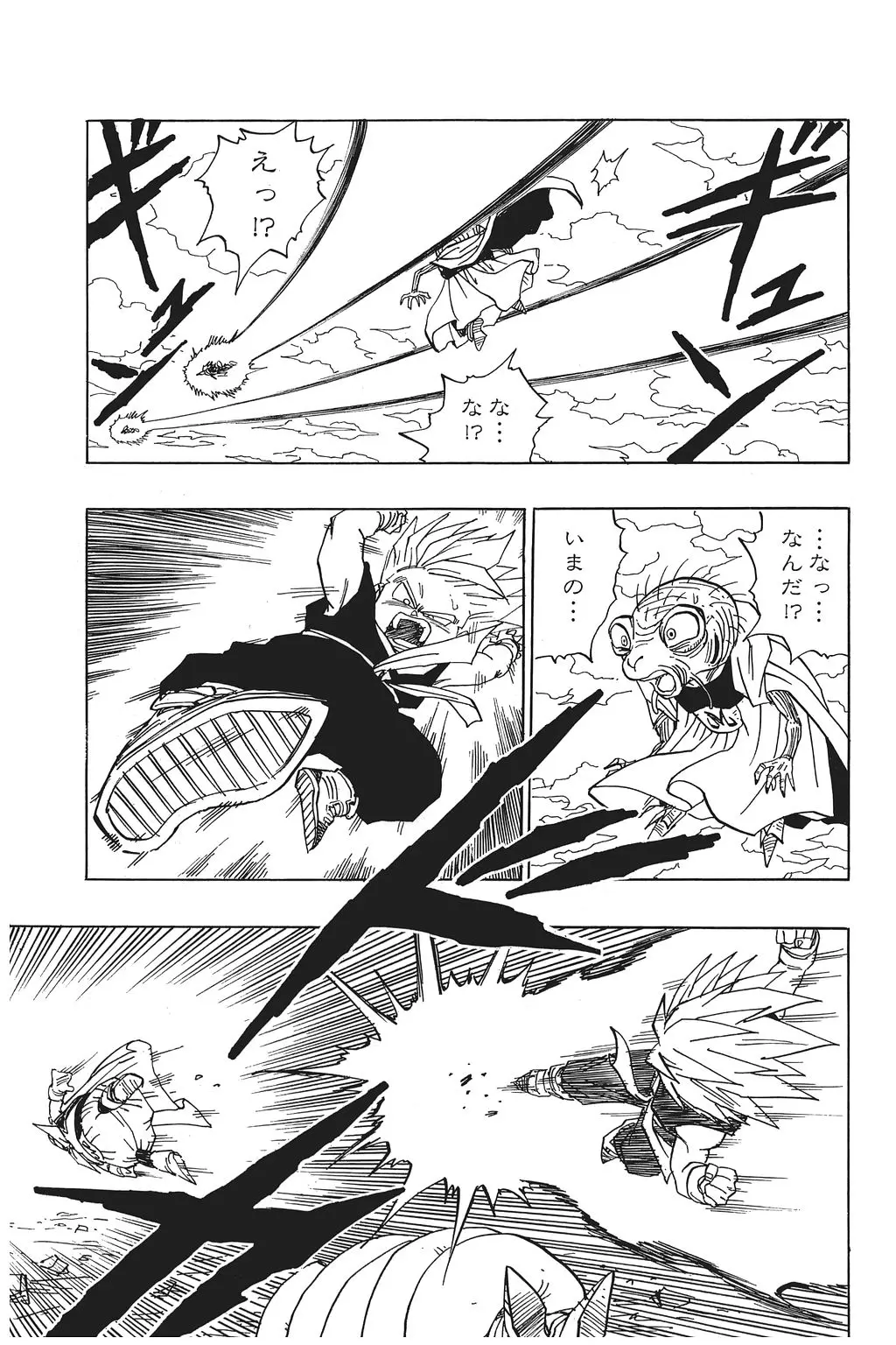 Chapitre 31 — Dragon Ball Kanzenban Vol. 31 — page 195
