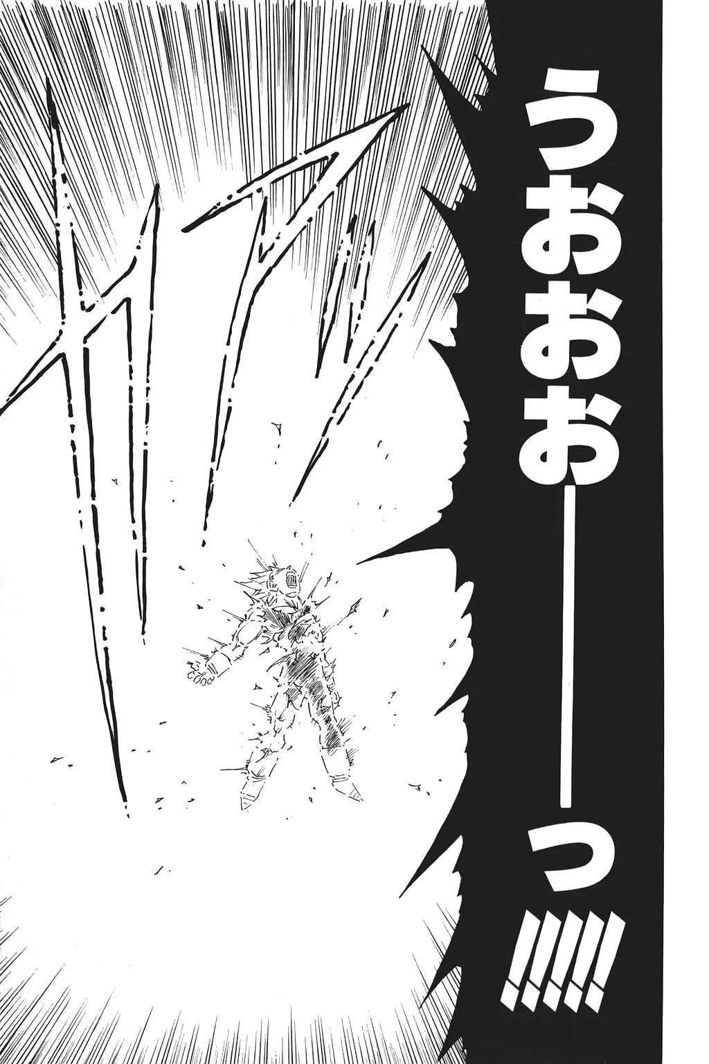 Chapitre 31 — Dragon Ball Kanzenban Vol. 31 — page 209