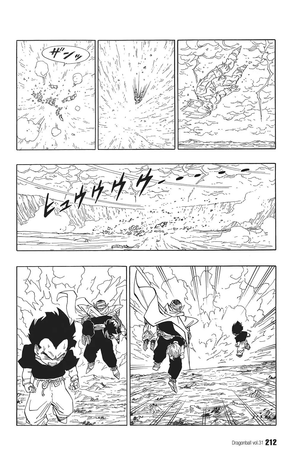Chapitre 31 — Dragon Ball Kanzenban Vol. 31 — page 215