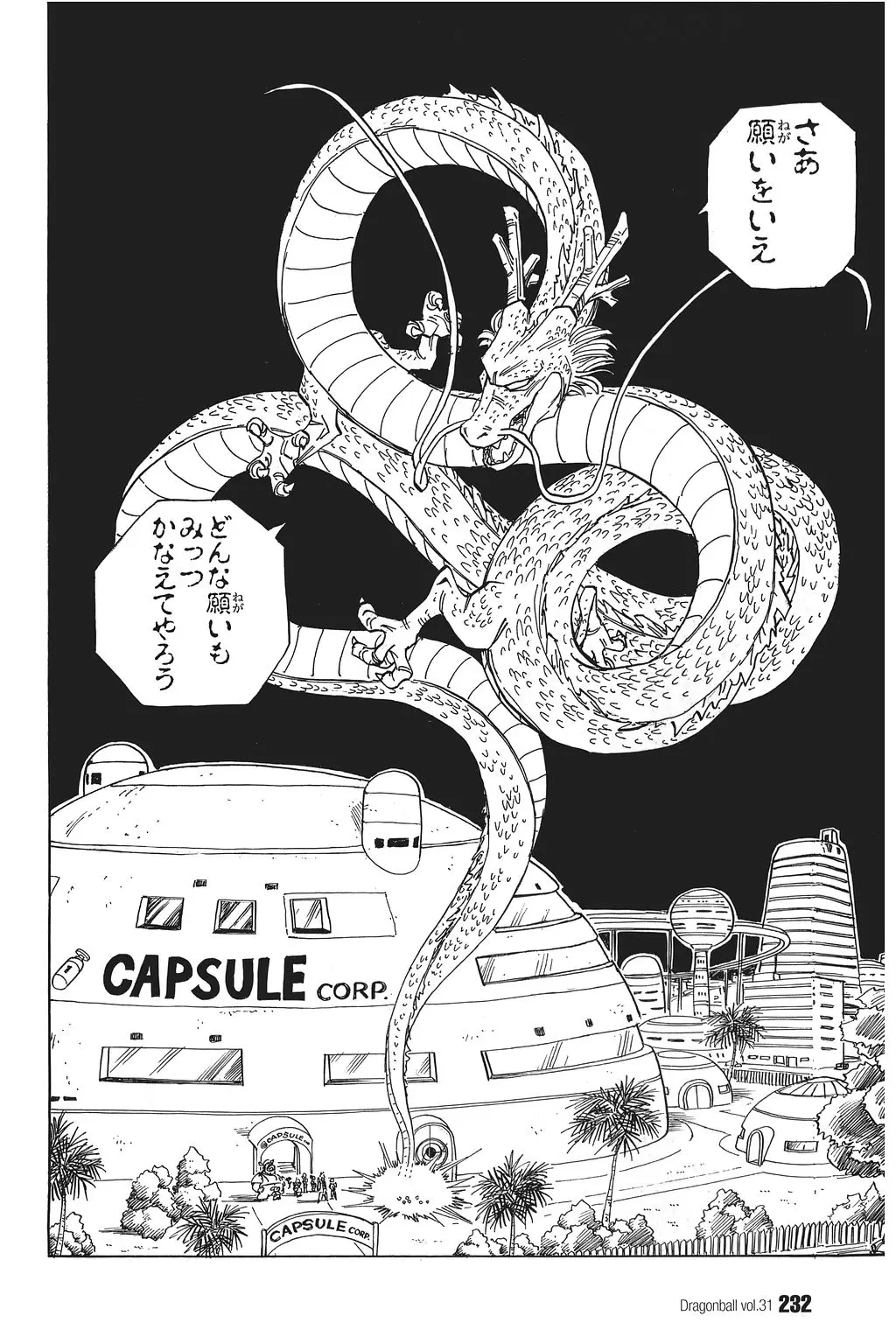 Chapitre 31 — Dragon Ball Kanzenban Vol. 31 — page 235