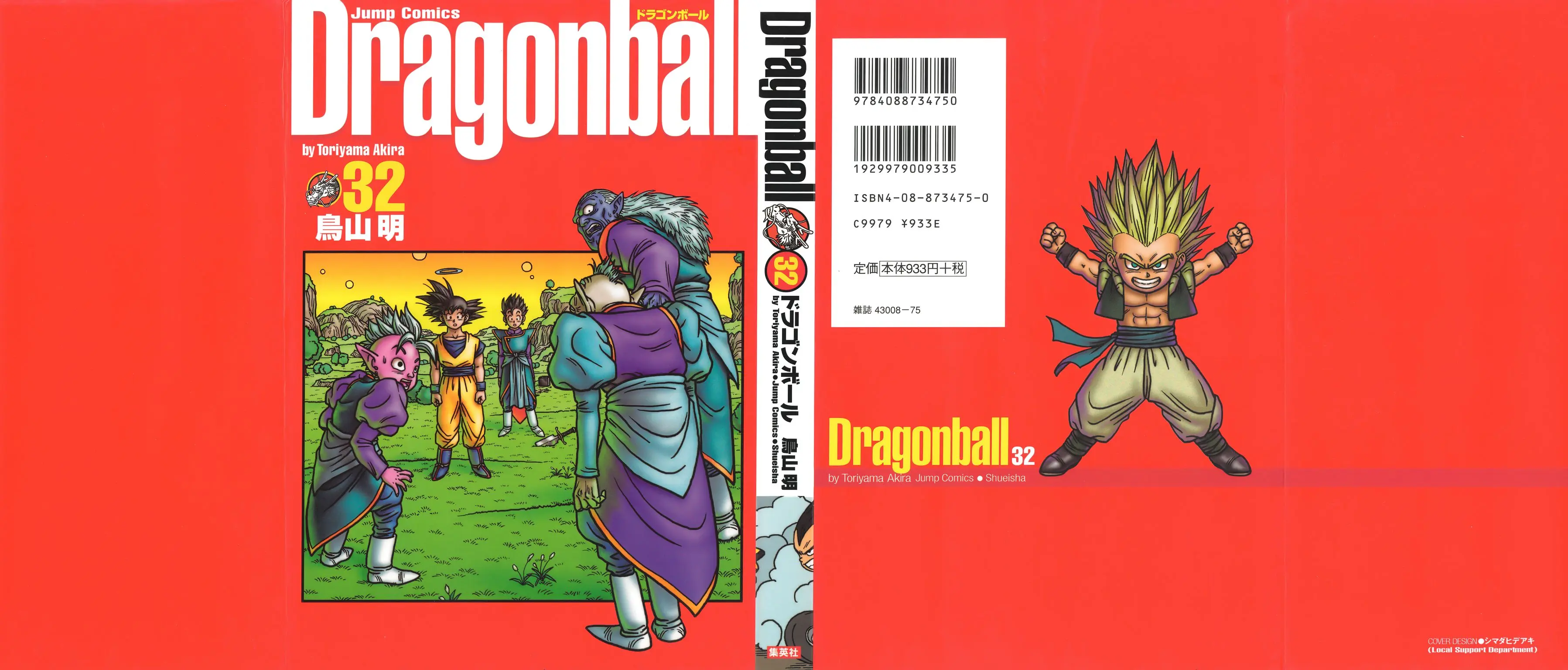 Chapitre 32 — Dragon Ball Kanzenban Vol. 32 — page 3