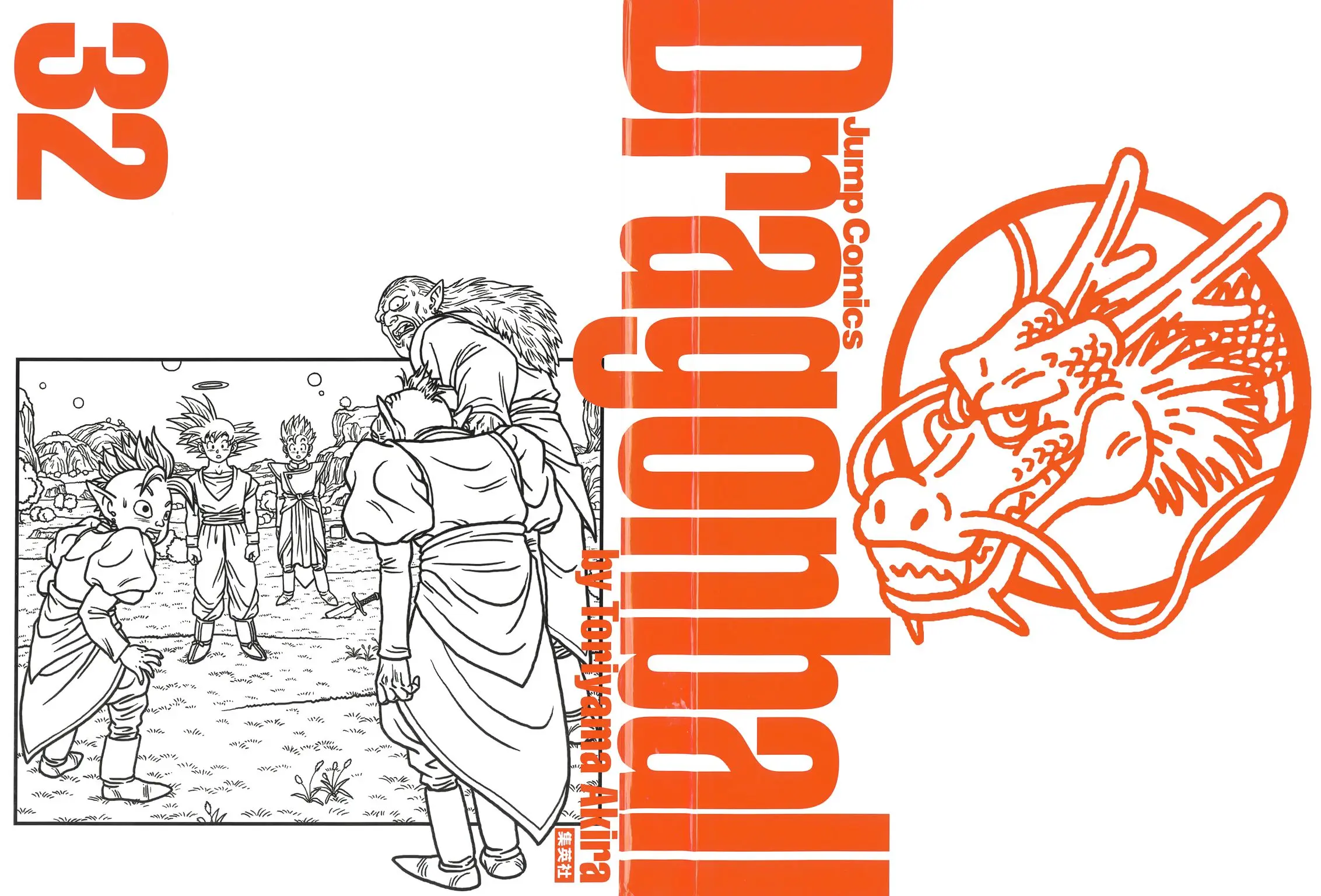 Chapitre 32 — Dragon Ball Kanzenban Vol. 32 — page 4