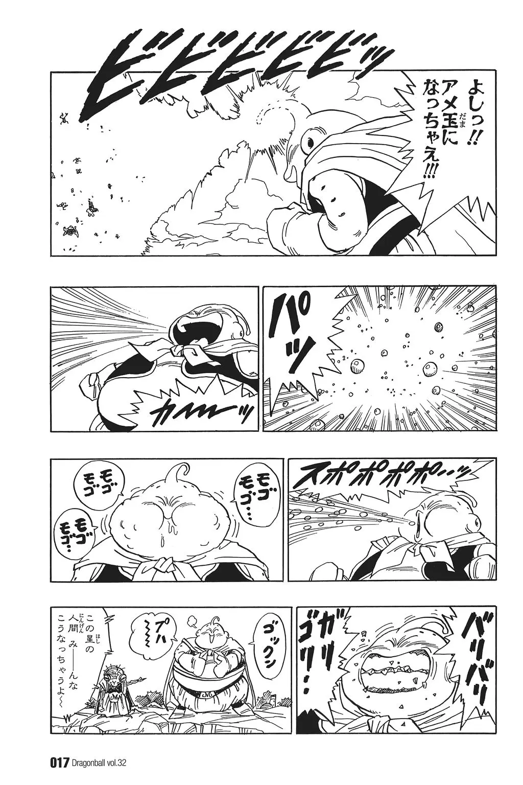 Chapitre 32 — Dragon Ball Kanzenban Vol. 32 — page 22