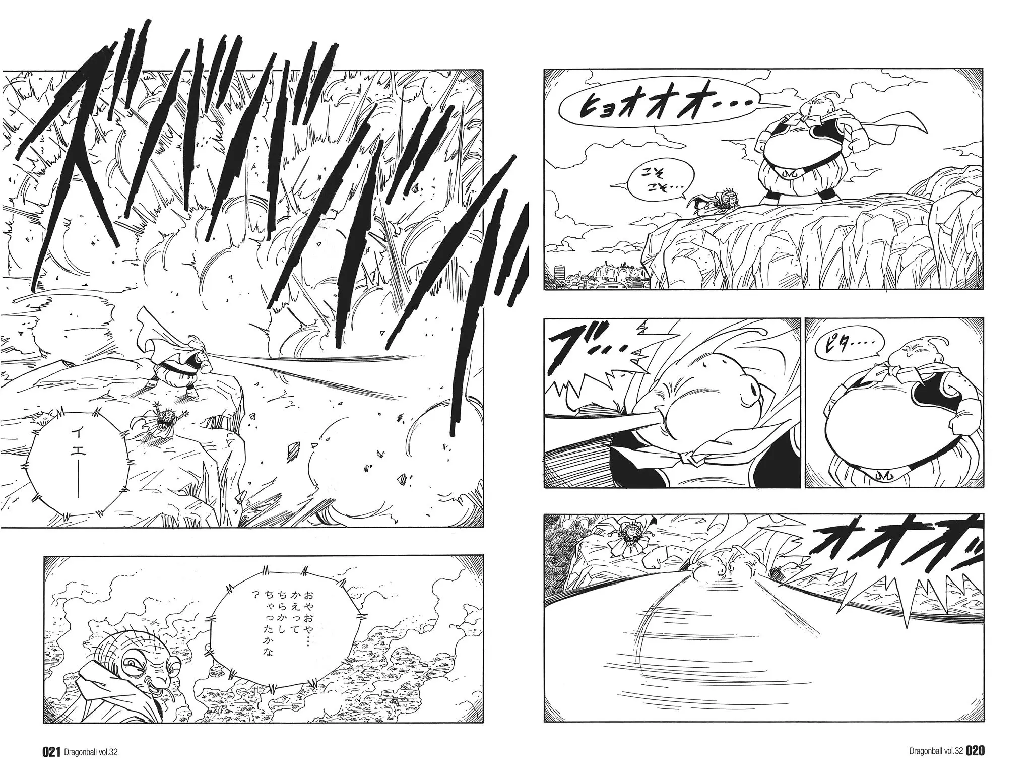 Chapitre 32 — Dragon Ball Kanzenban Vol. 32 — page 25