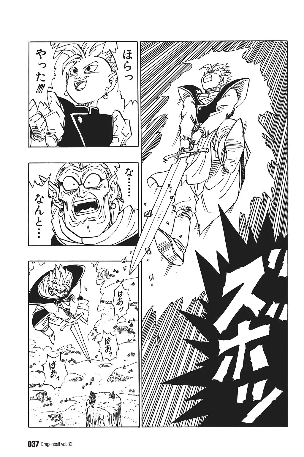 Chapitre 32 — Dragon Ball Kanzenban Vol. 32 — page 41