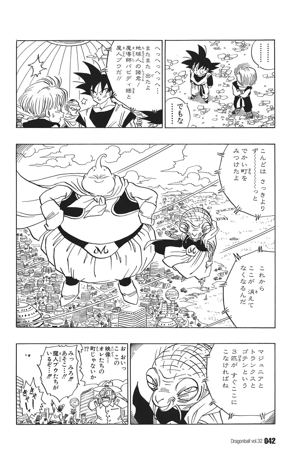 Chapitre 32 — Dragon Ball Kanzenban Vol. 32 — page 46
