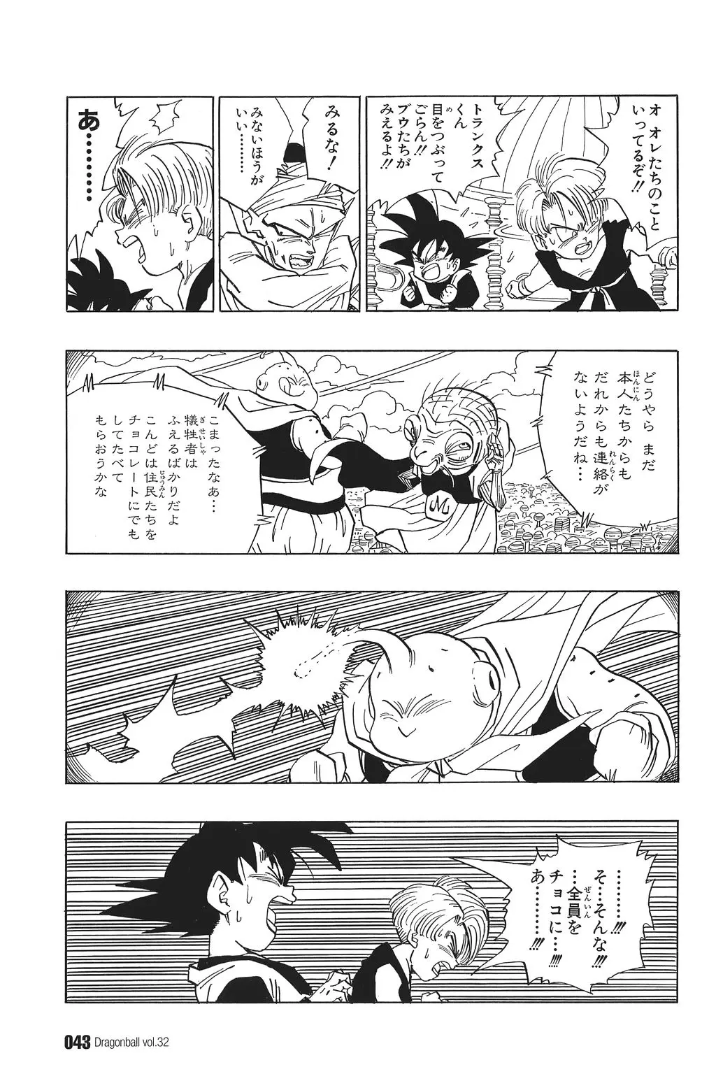 Chapitre 32 — Dragon Ball Kanzenban Vol. 32 — page 47