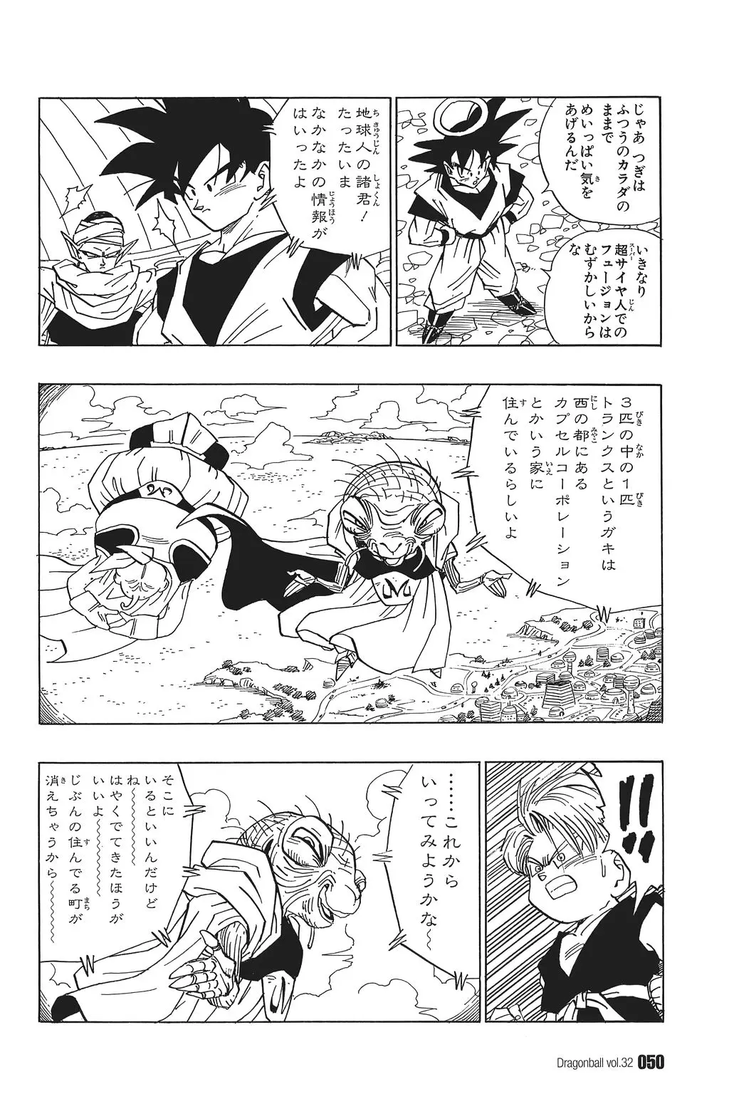 Chapitre 32 — Dragon Ball Kanzenban Vol. 32 — page 54