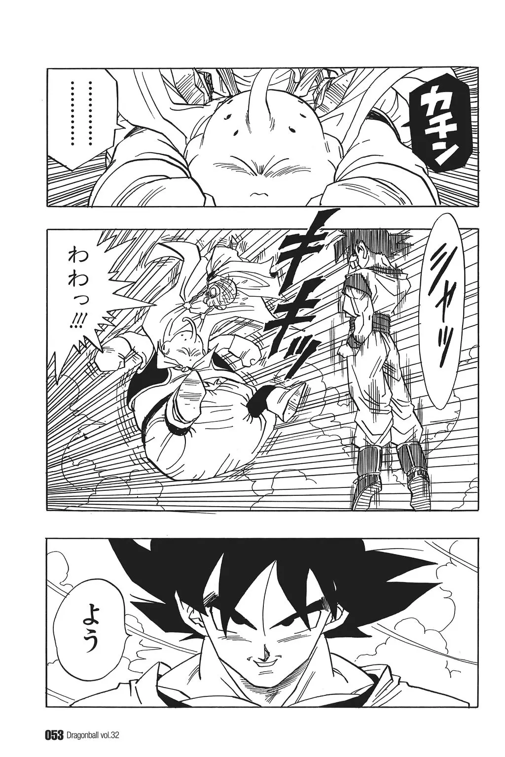Chapitre 32 — Dragon Ball Kanzenban Vol. 32 — page 57