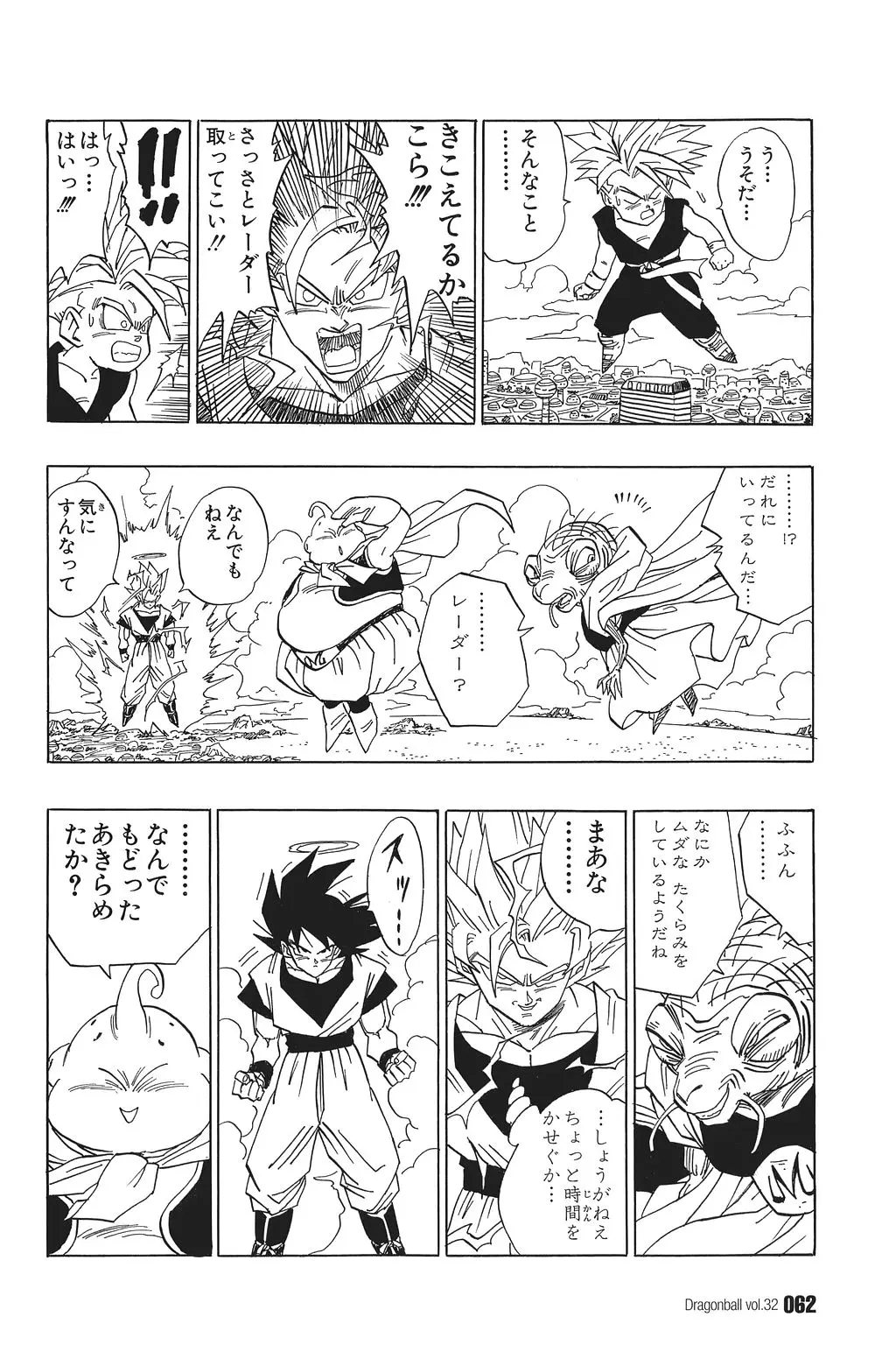 Chapitre 32 — Dragon Ball Kanzenban Vol. 32 — page 66