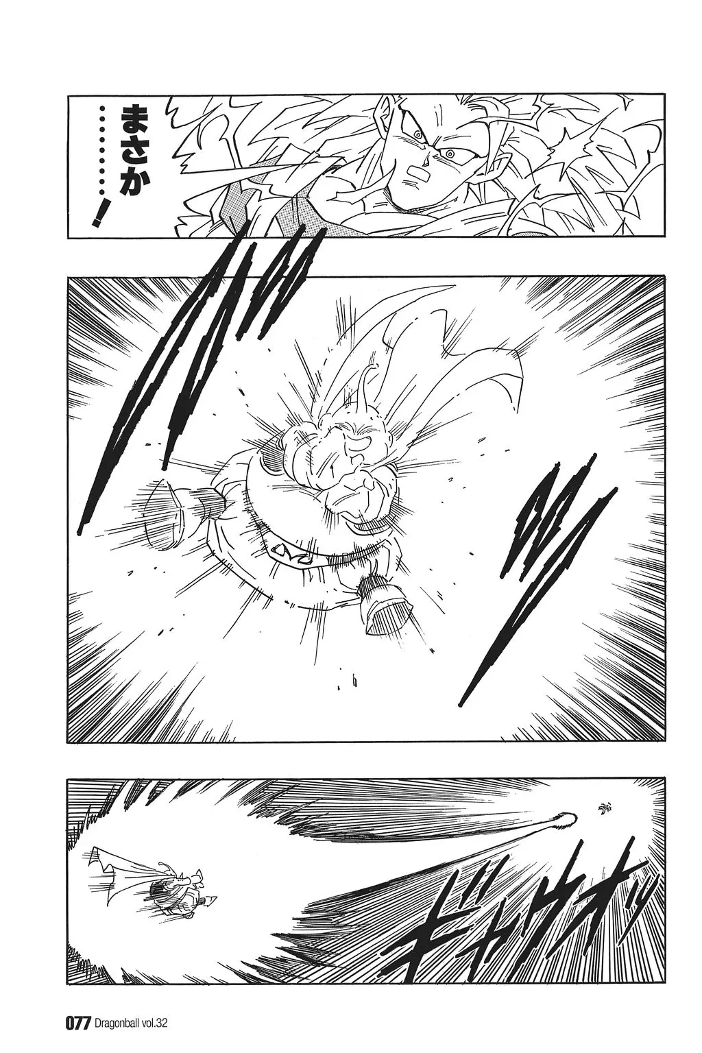 Chapitre 32 — Dragon Ball Kanzenban Vol. 32 — page 81