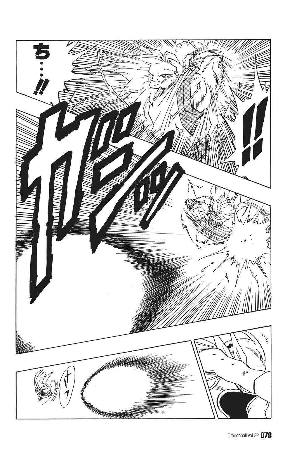 Chapitre 32 — Dragon Ball Kanzenban Vol. 32 — page 82