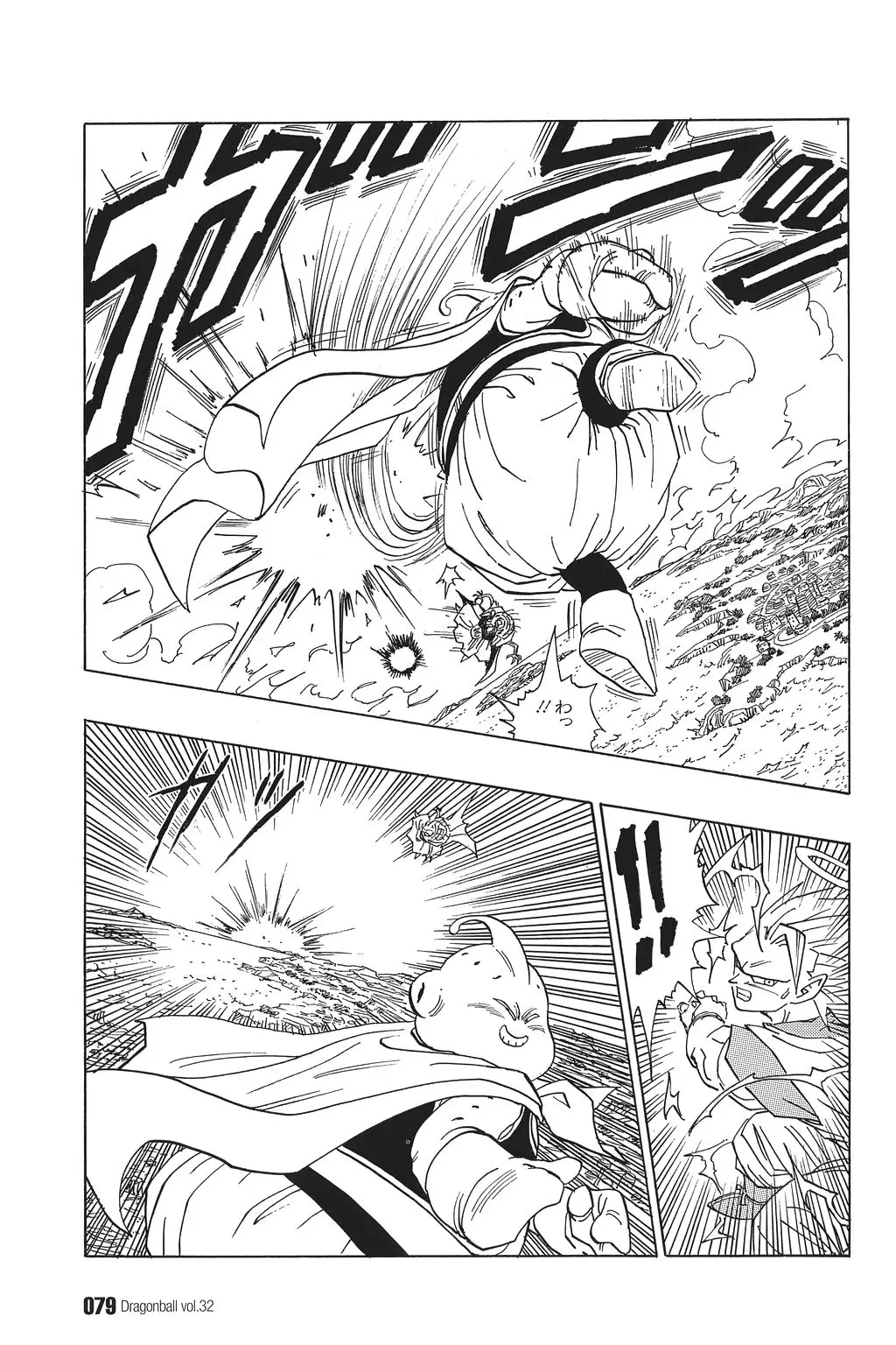 Chapitre 32 — Dragon Ball Kanzenban Vol. 32 — page 83