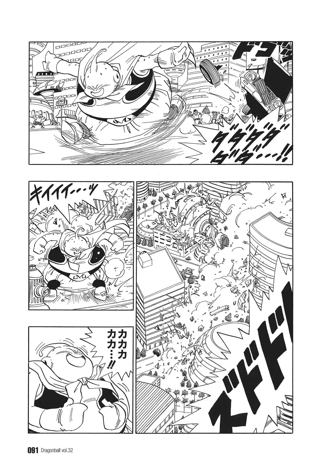 Chapitre 32 — Dragon Ball Kanzenban Vol. 32 — page 95