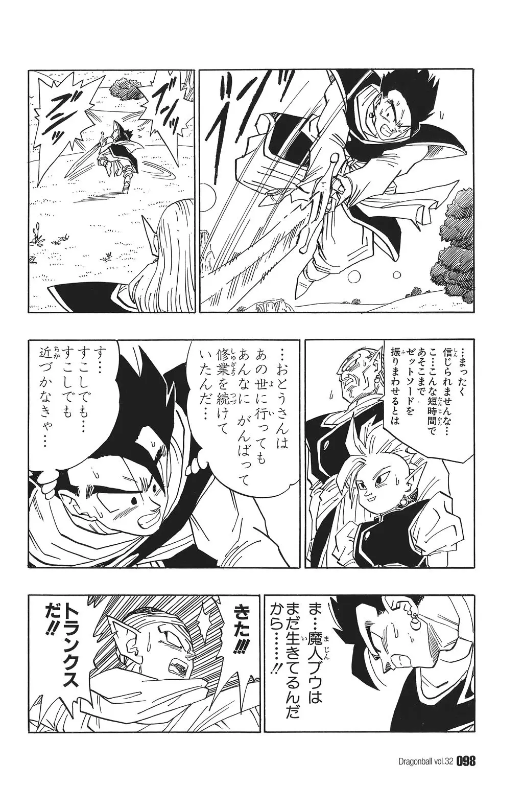 Chapitre 32 — Dragon Ball Kanzenban Vol. 32 — page 102