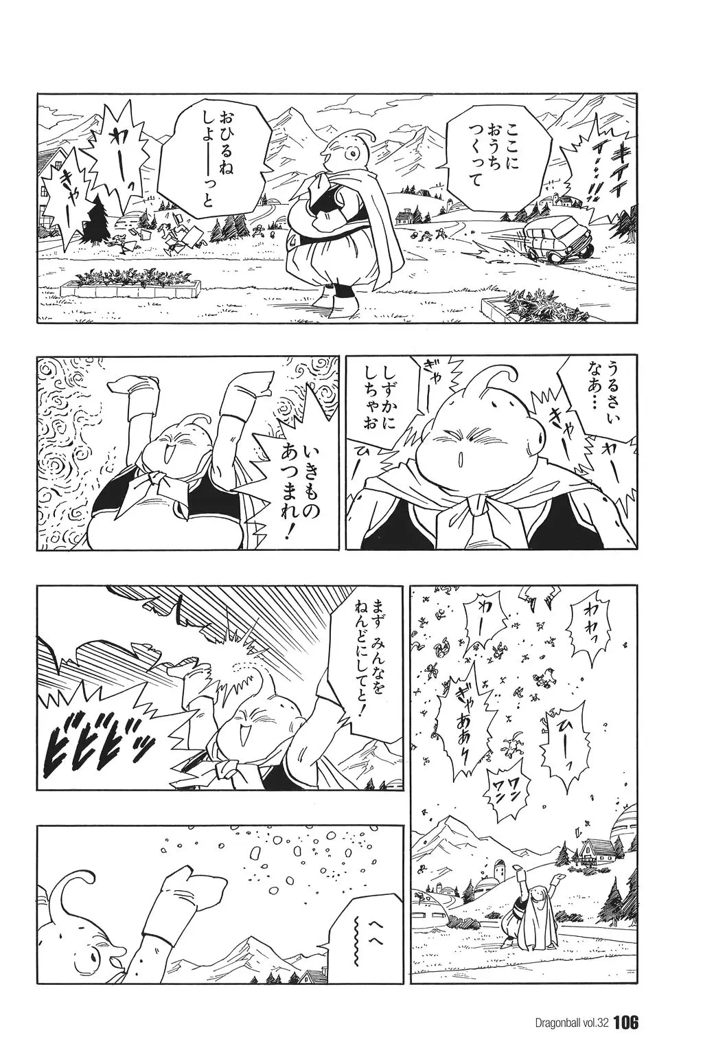 Chapitre 32 — Dragon Ball Kanzenban Vol. 32 — page 110