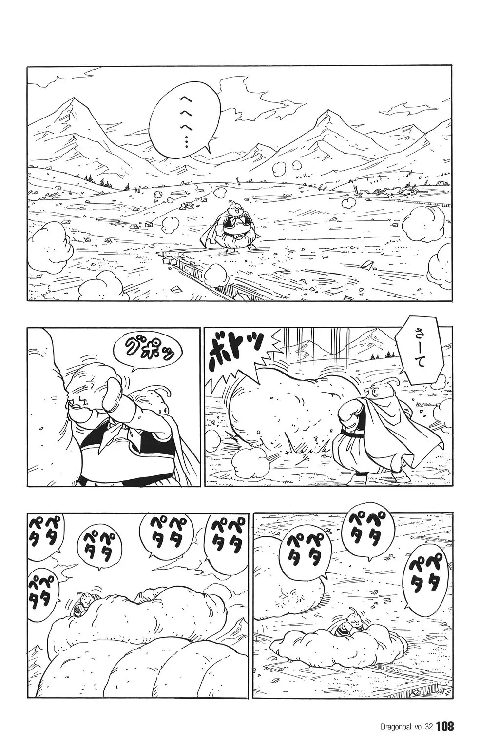 Chapitre 32 — Dragon Ball Kanzenban Vol. 32 — page 112