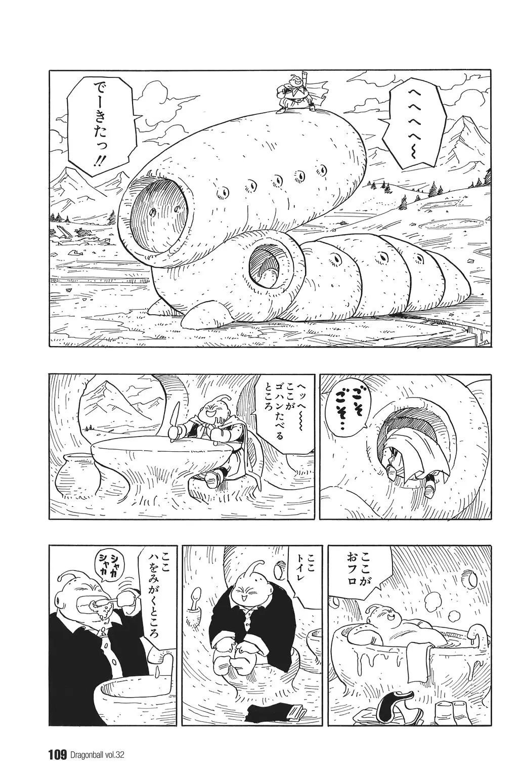 Chapitre 32 — Dragon Ball Kanzenban Vol. 32 — page 113
