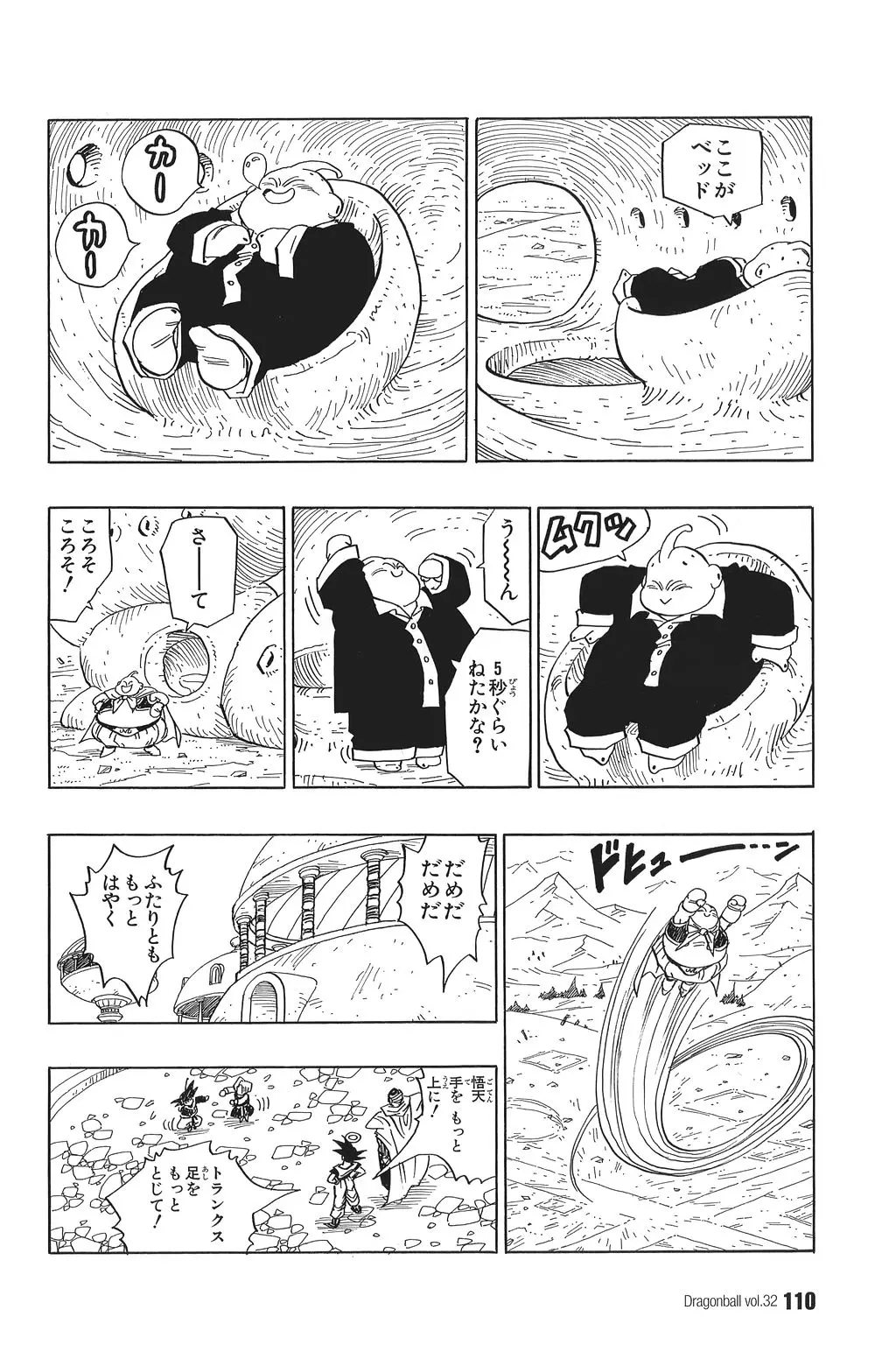 Chapitre 32 — Dragon Ball Kanzenban Vol. 32 — page 114