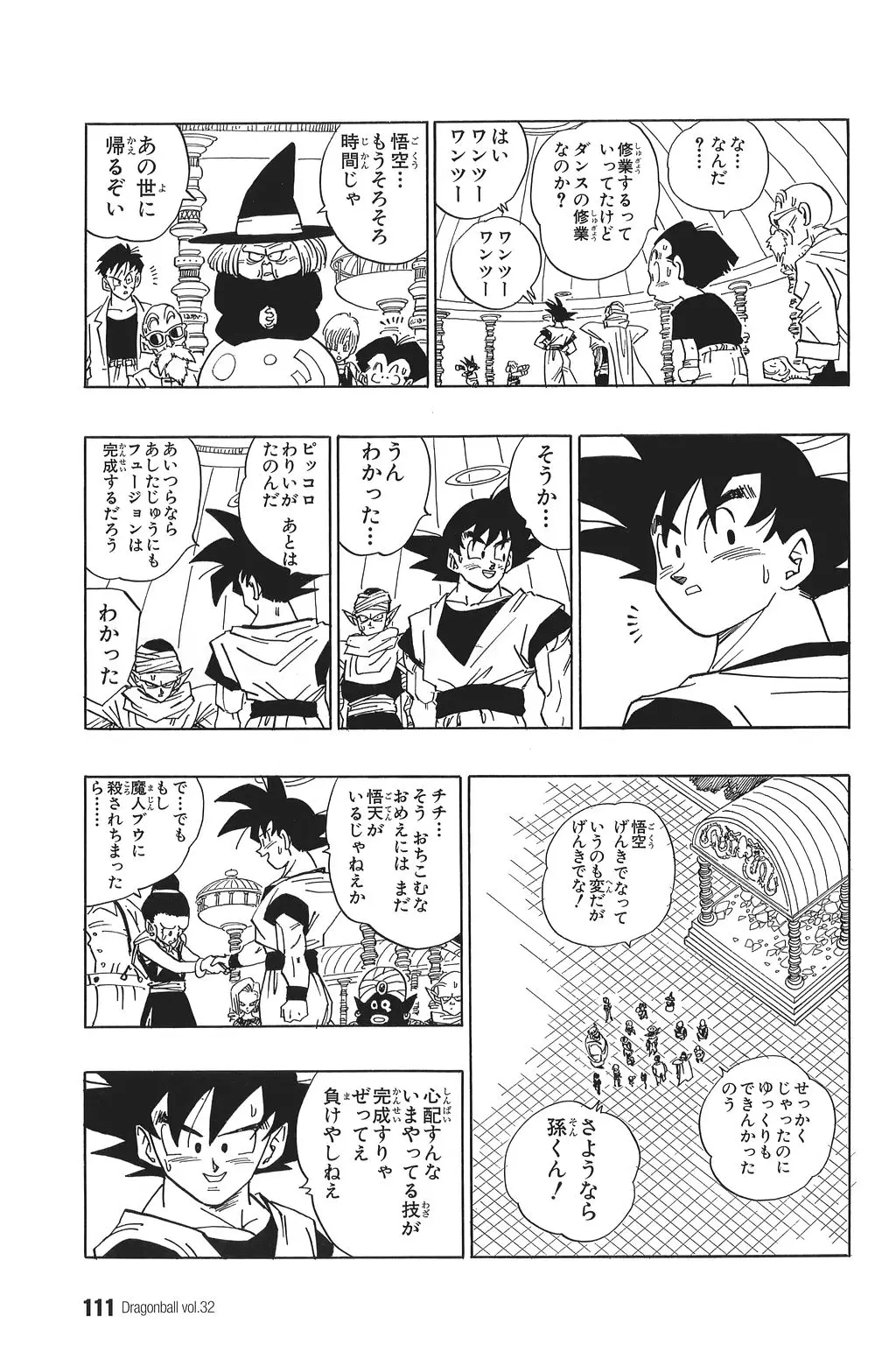 Chapitre 32 — Dragon Ball Kanzenban Vol. 32 — page 115