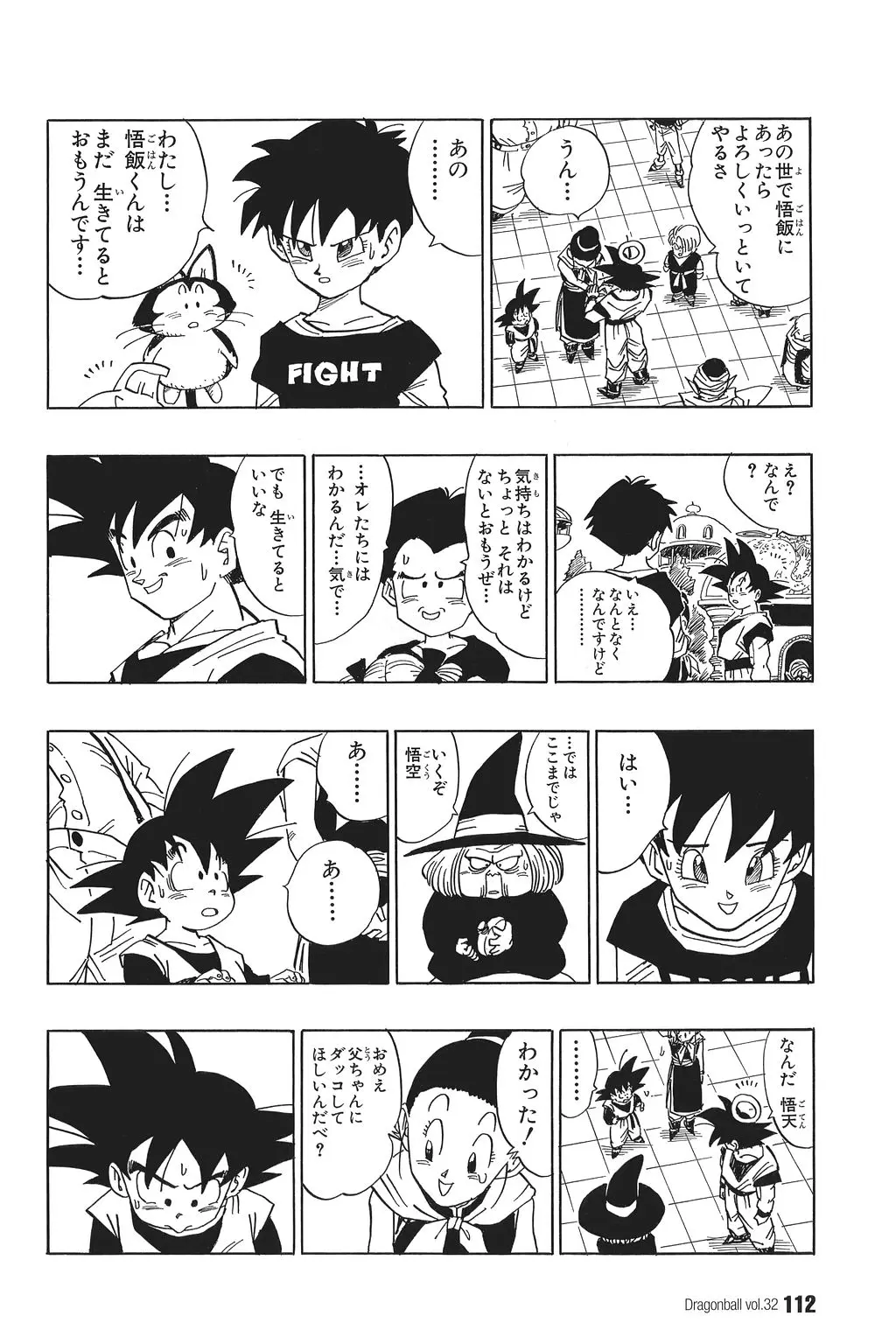 Chapitre 32 — Dragon Ball Kanzenban Vol. 32 — page 116