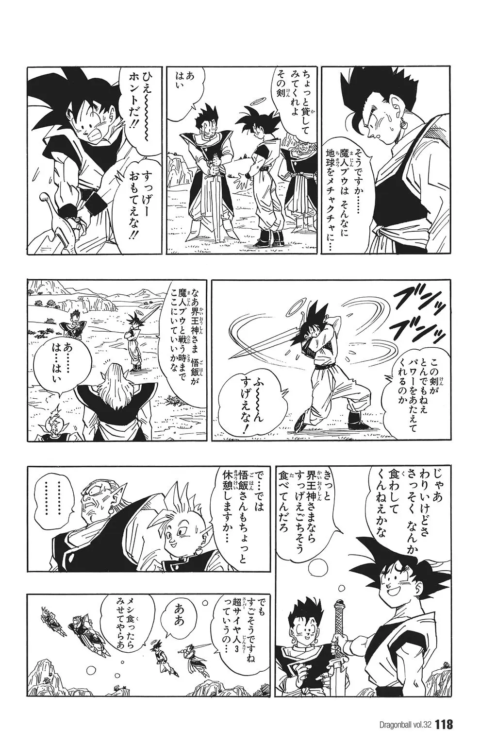 Chapitre 32 — Dragon Ball Kanzenban Vol. 32 — page 122