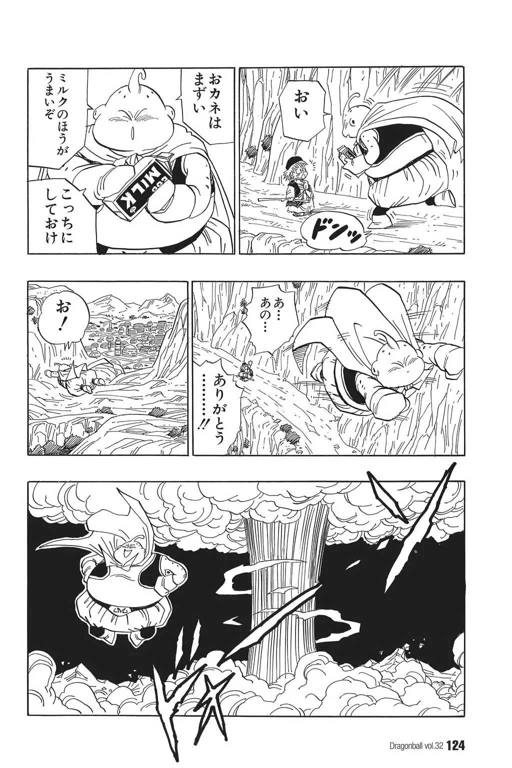 Chapitre 32 — Dragon Ball Kanzenban Vol. 32 — page 128