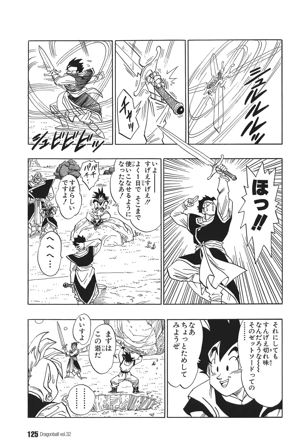 Chapitre 32 — Dragon Ball Kanzenban Vol. 32 — page 129