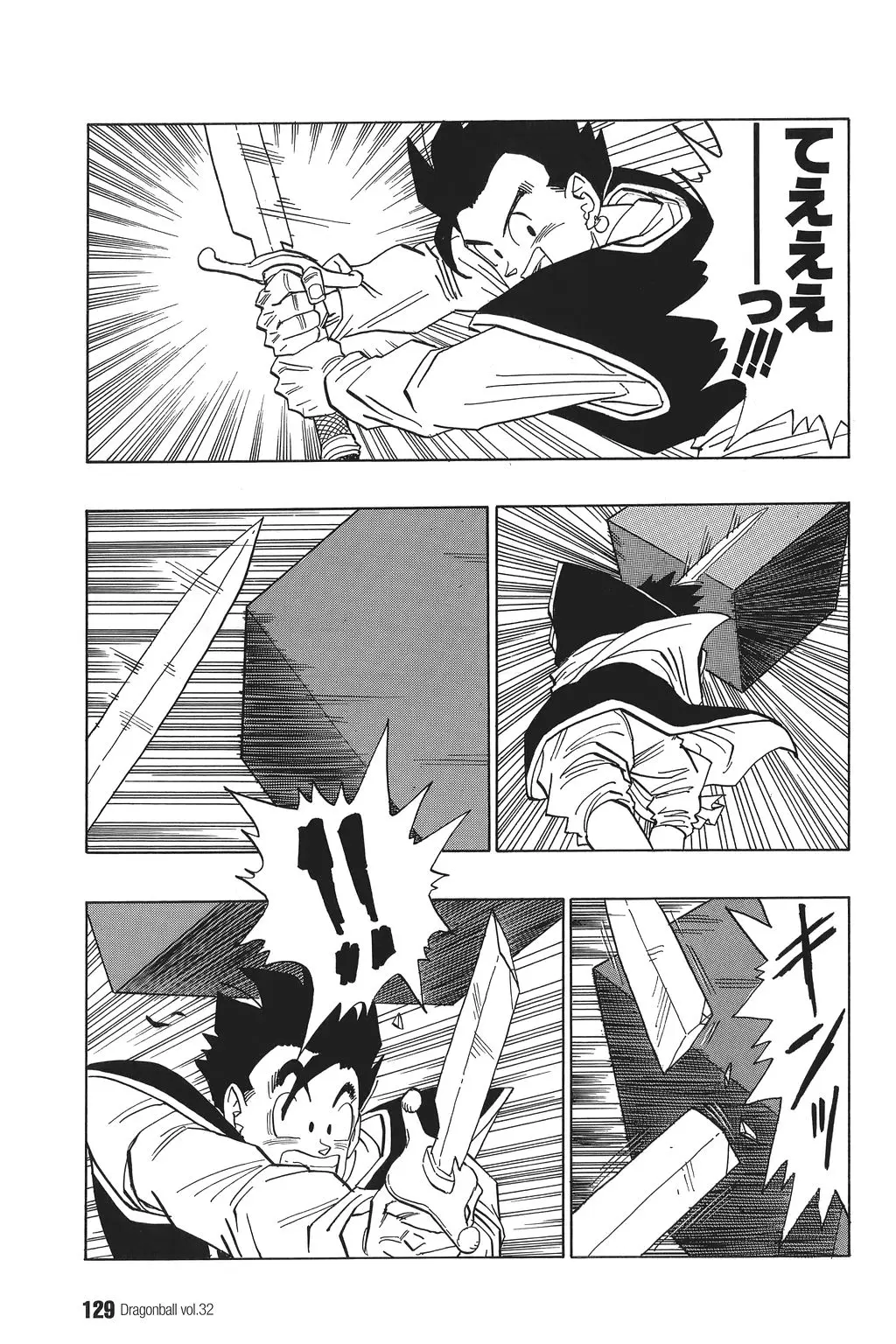 Chapitre 32 — Dragon Ball Kanzenban Vol. 32 — page 133