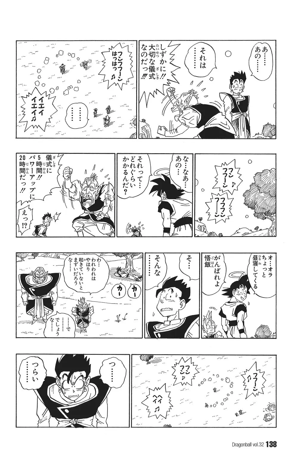 Chapitre 32 — Dragon Ball Kanzenban Vol. 32 — page 142