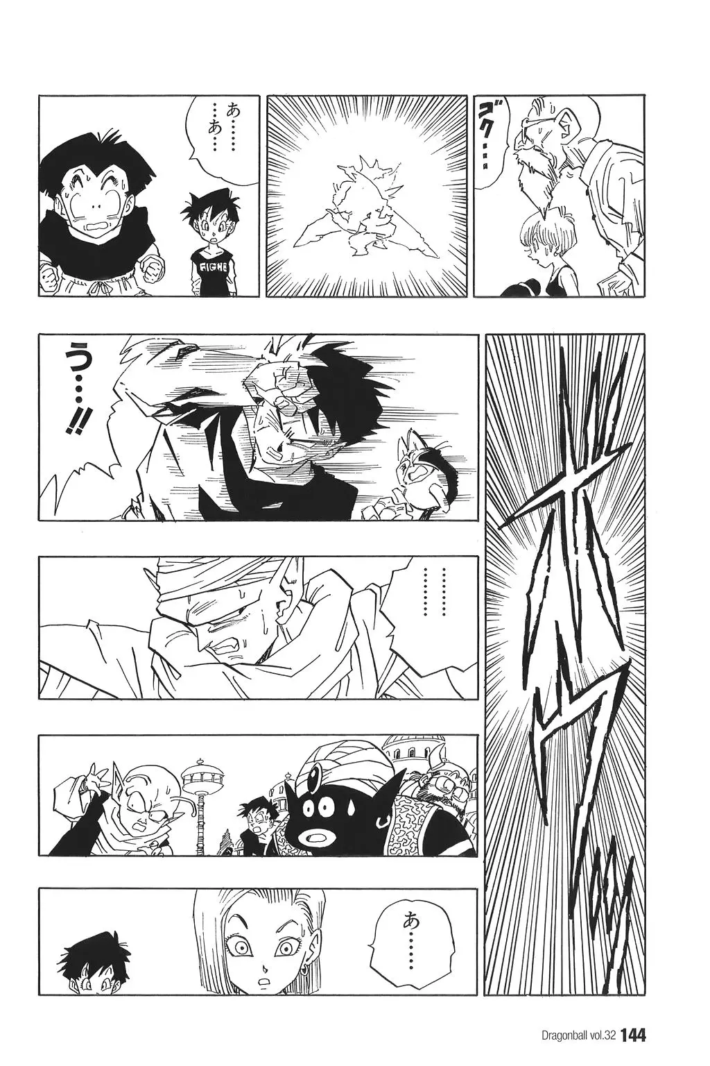 Chapitre 32 — Dragon Ball Kanzenban Vol. 32 — page 148