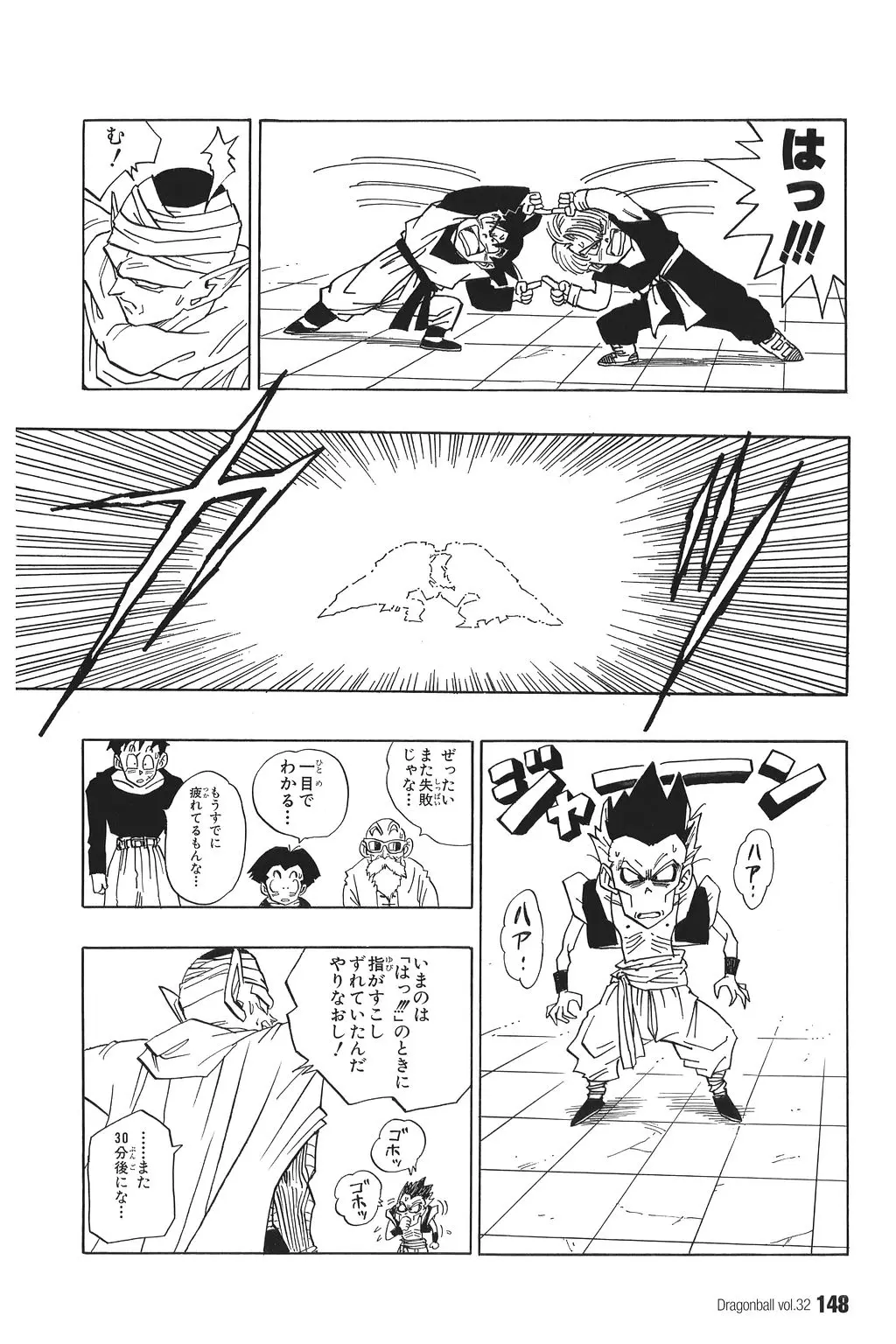 Chapitre 32 — Dragon Ball Kanzenban Vol. 32 — page 152