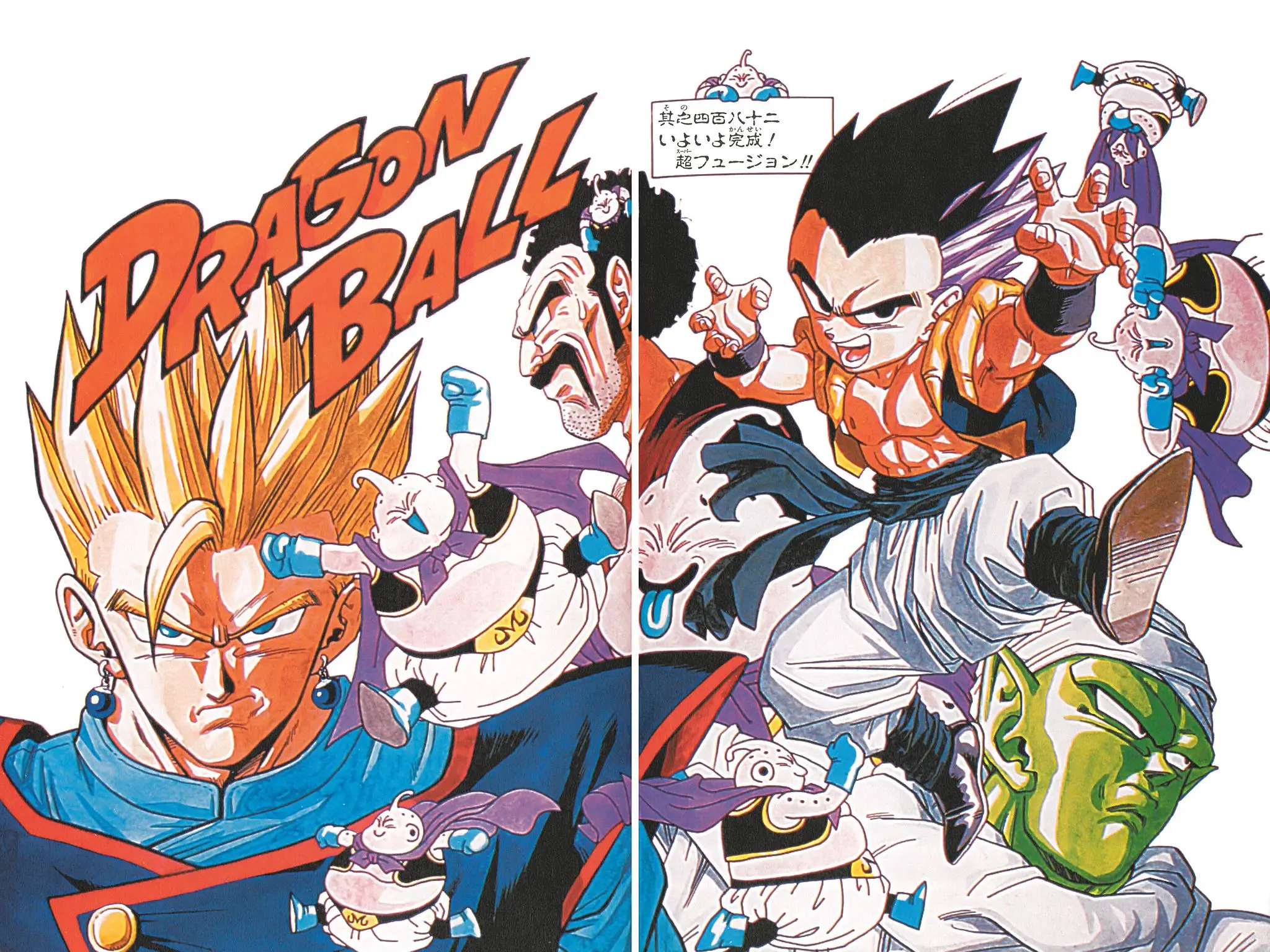 Chapitre 32 — Dragon Ball Kanzenban Vol. 32 — page 172