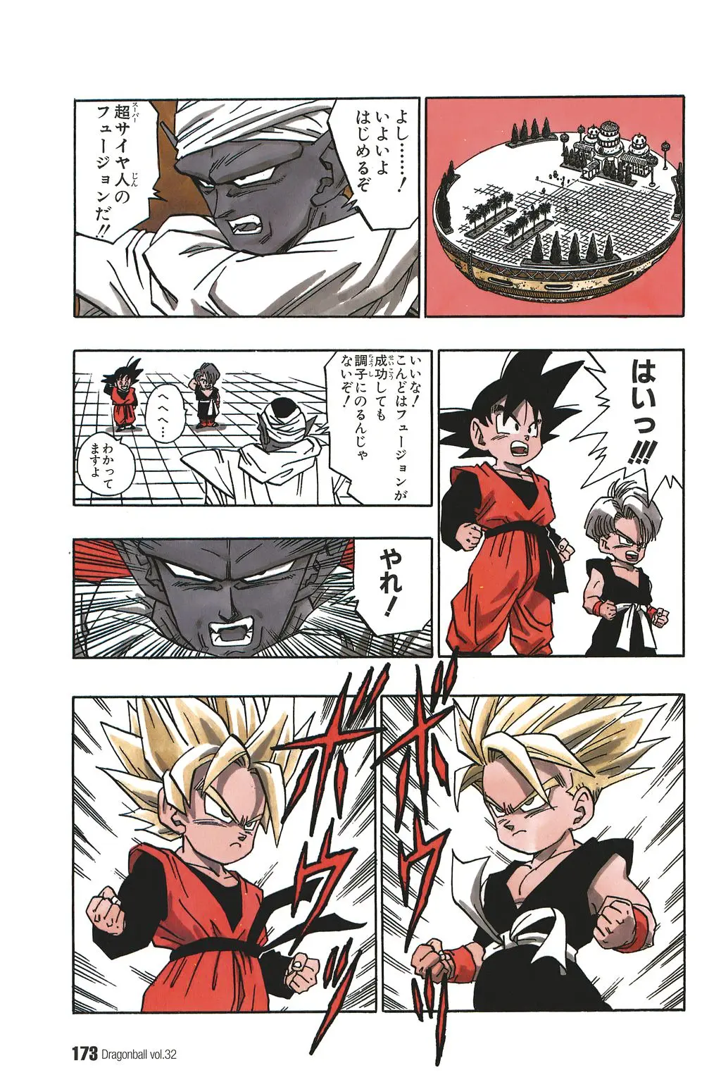 Chapitre 32 — Dragon Ball Kanzenban Vol. 32 — page 176