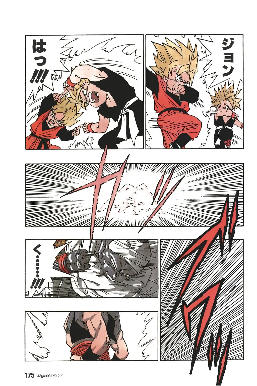 Chapitre 32 — Dragon Ball Kanzenban Vol. 32 — page 178