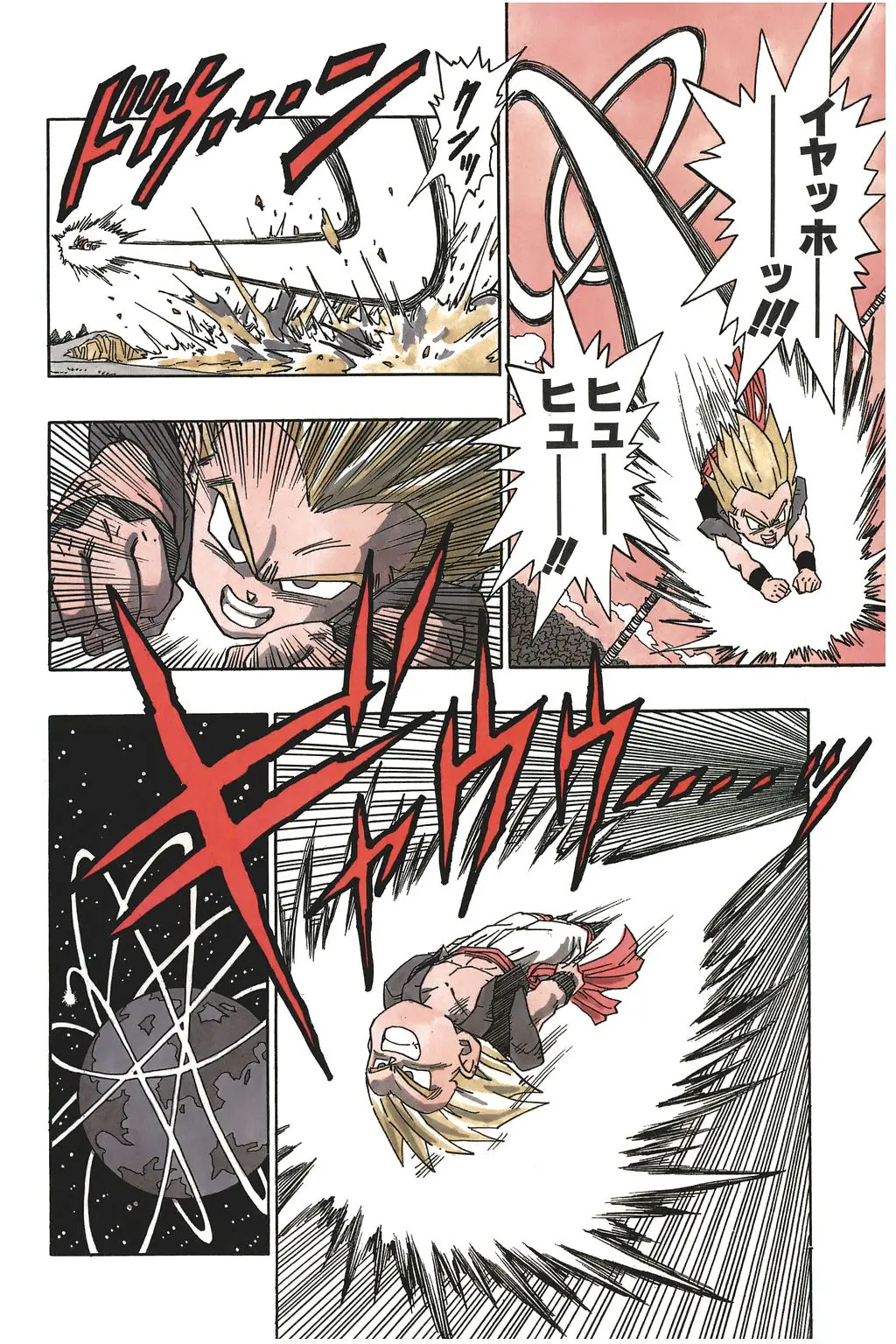 Chapitre 32 — Dragon Ball Kanzenban Vol. 32 — page 181