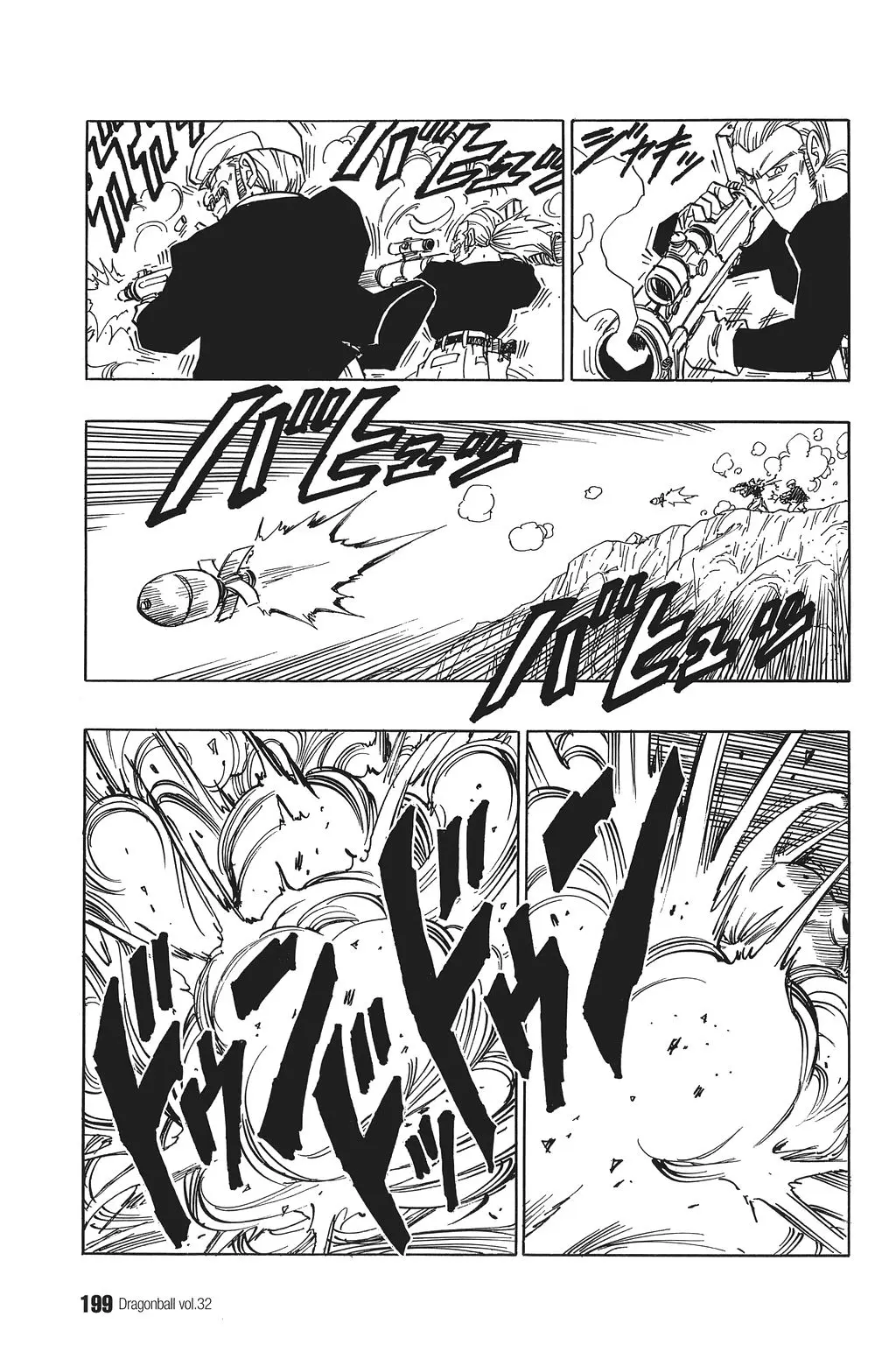 Chapitre 32 — Dragon Ball Kanzenban Vol. 32 — page 202