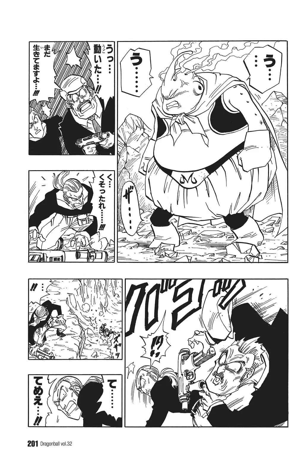 Chapitre 32 — Dragon Ball Kanzenban Vol. 32 — page 204