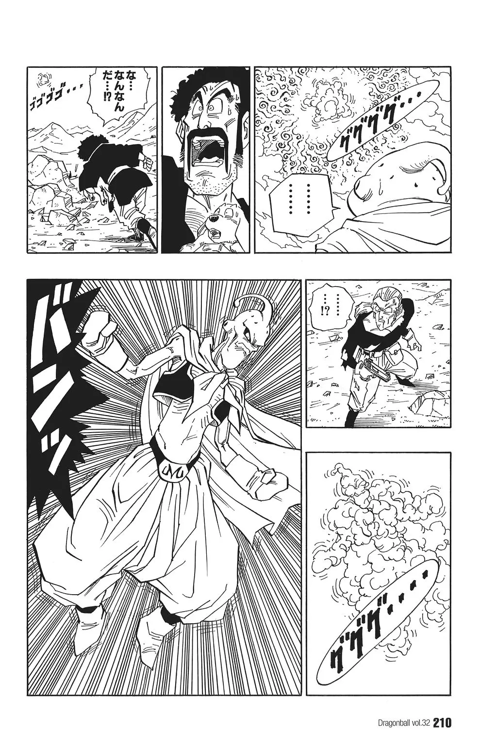 Chapitre 32 — Dragon Ball Kanzenban Vol. 32 — page 213