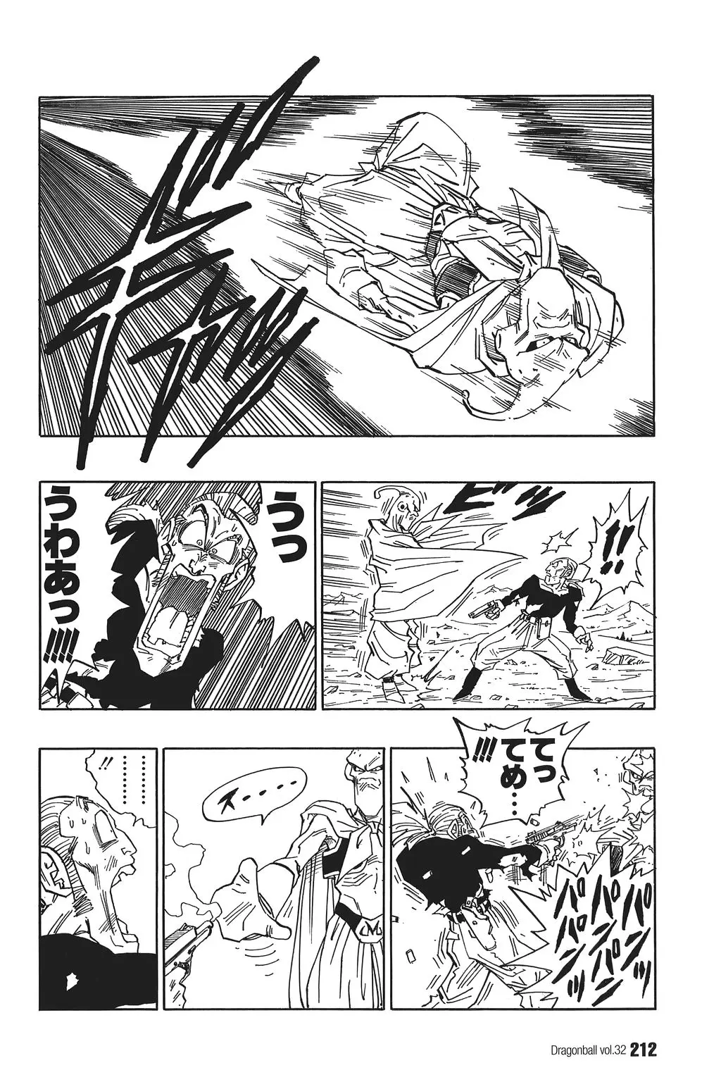 Chapitre 32 — Dragon Ball Kanzenban Vol. 32 — page 215