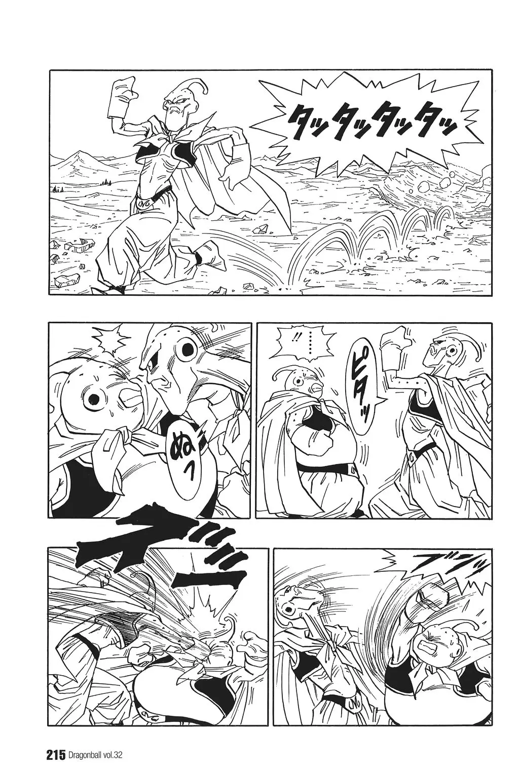 Chapitre 32 — Dragon Ball Kanzenban Vol. 32 — page 218